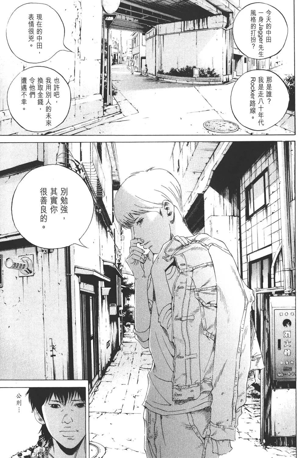 第 98 页