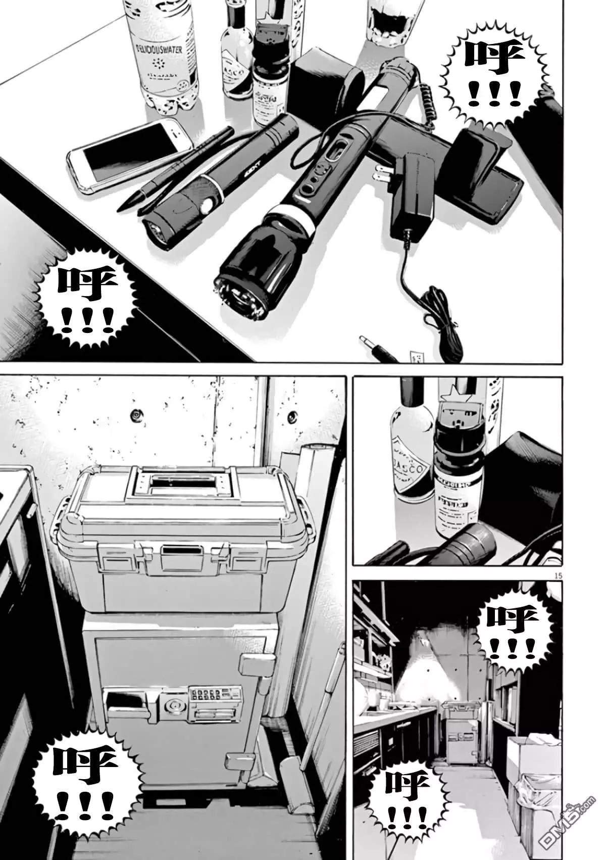第 14 页