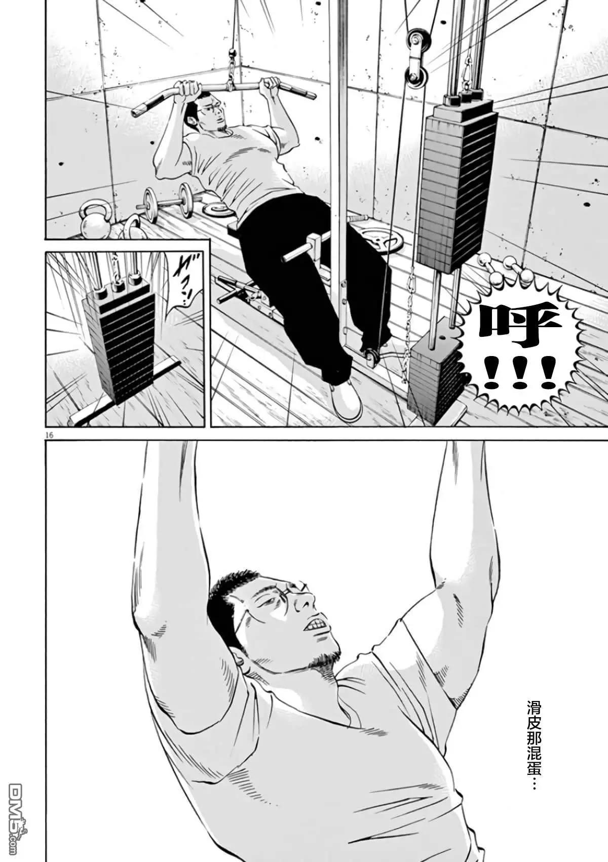 第 15 页