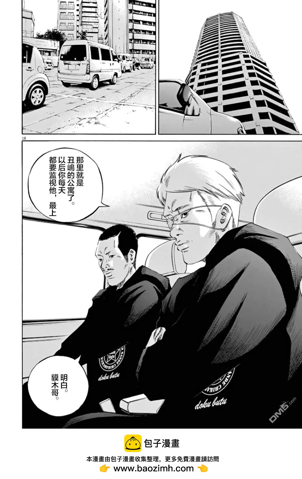 第 17 页