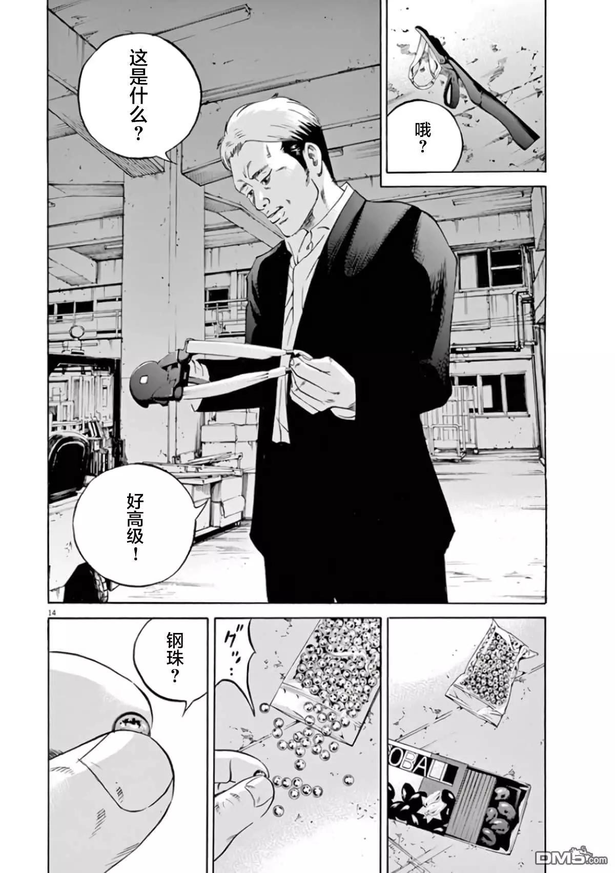 第 12 页