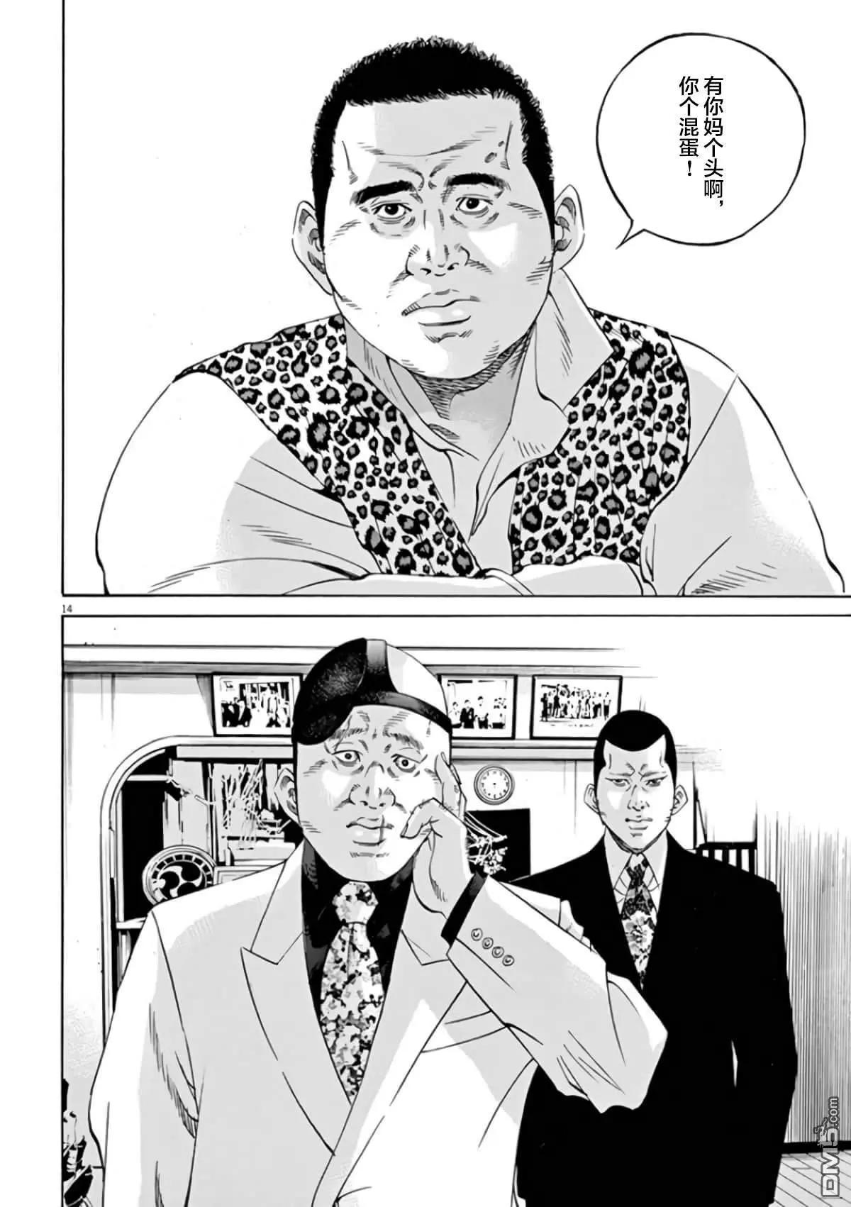 第 13 页