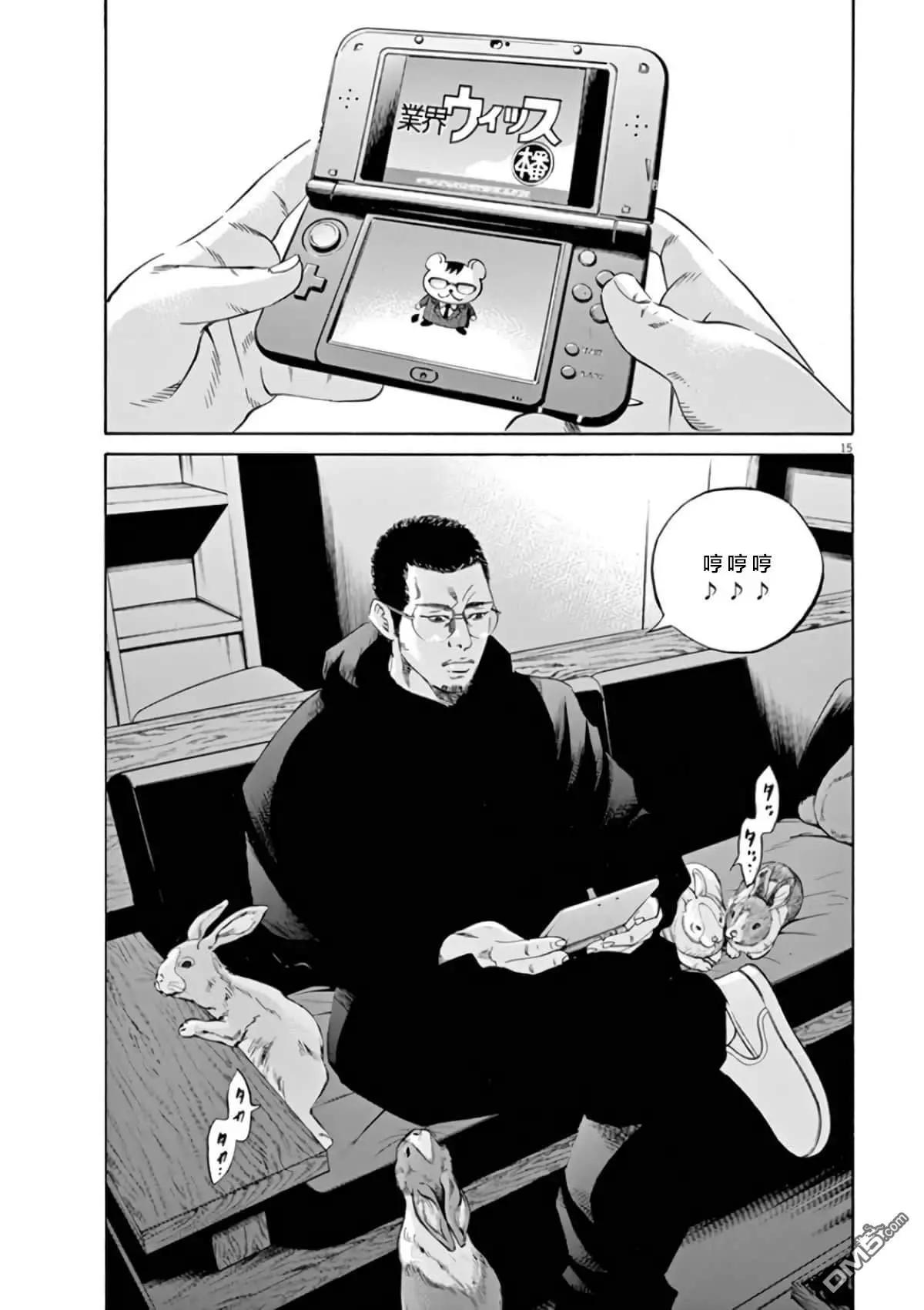 第 14 页