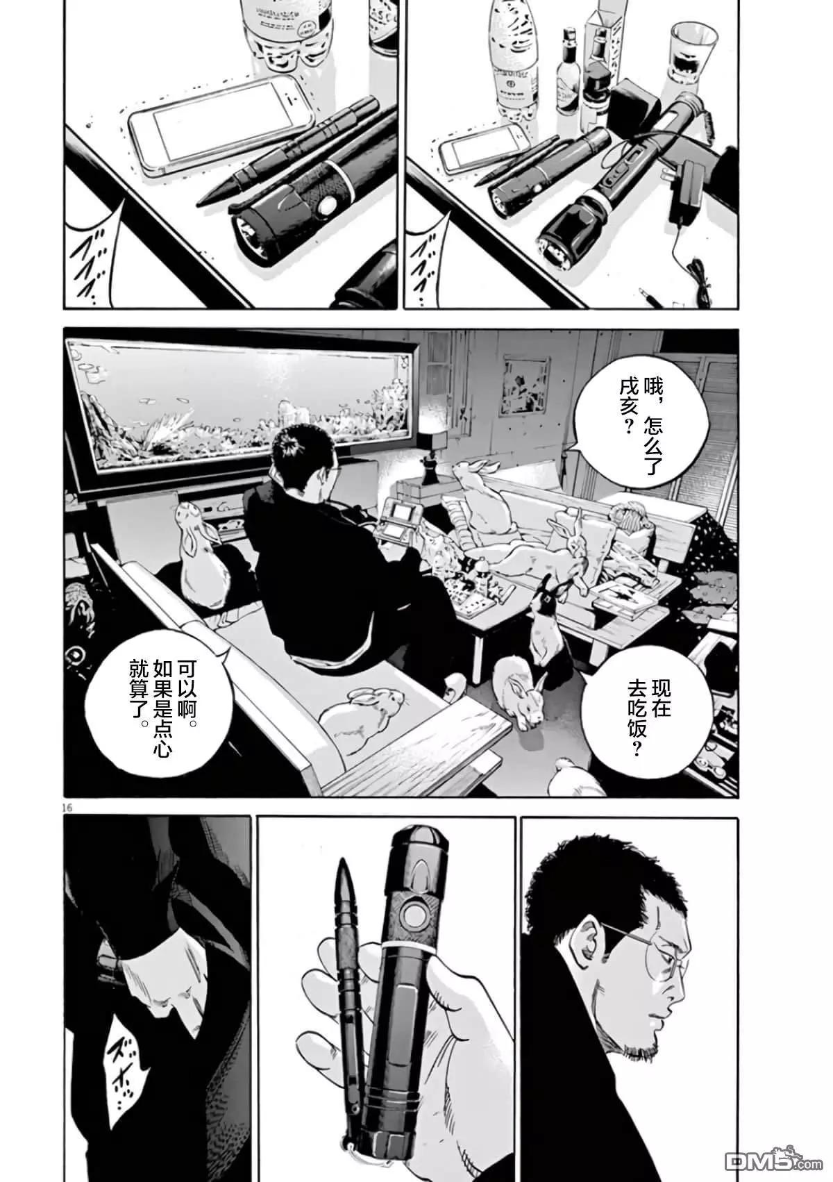 第 15 页