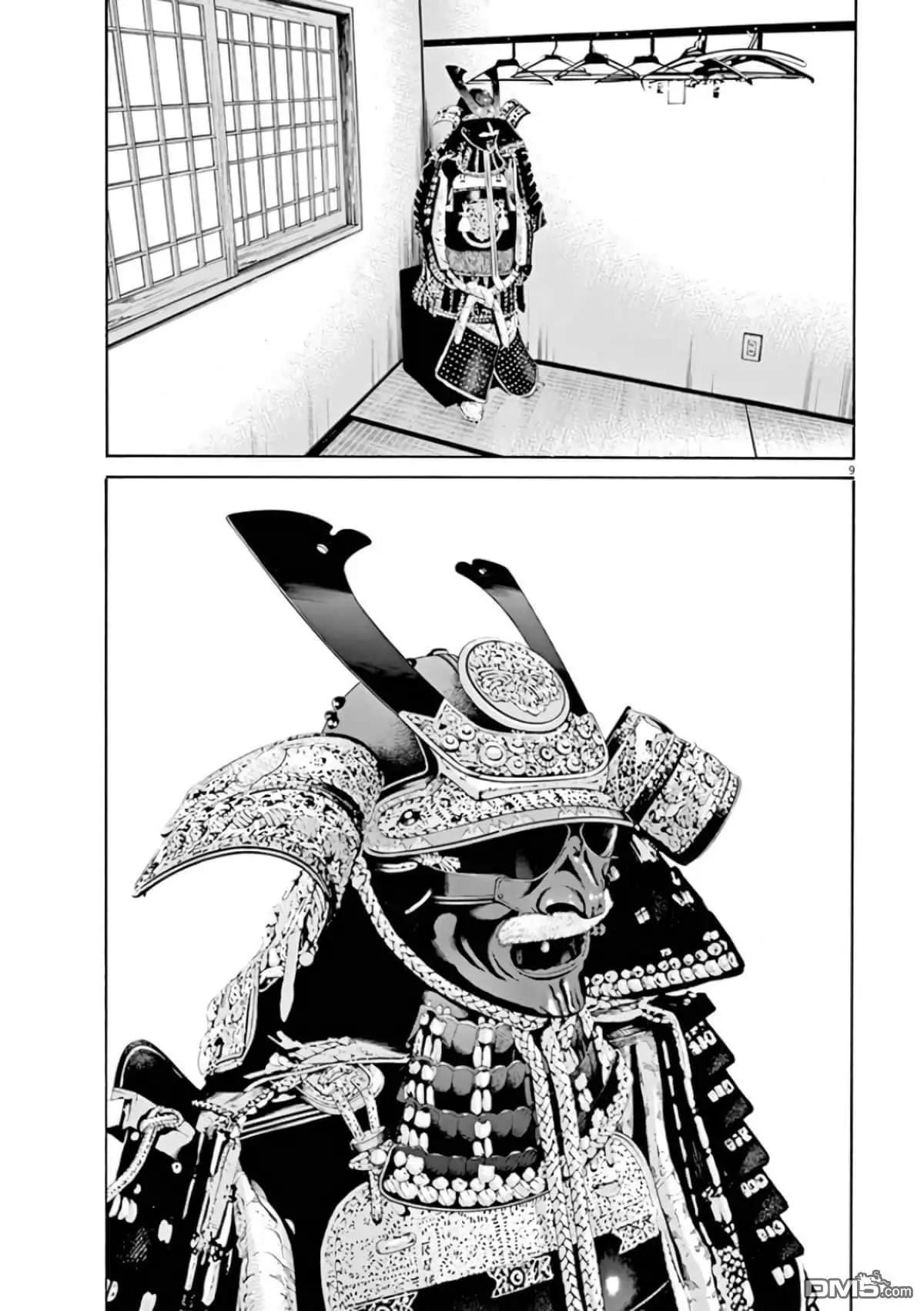 第 9 页