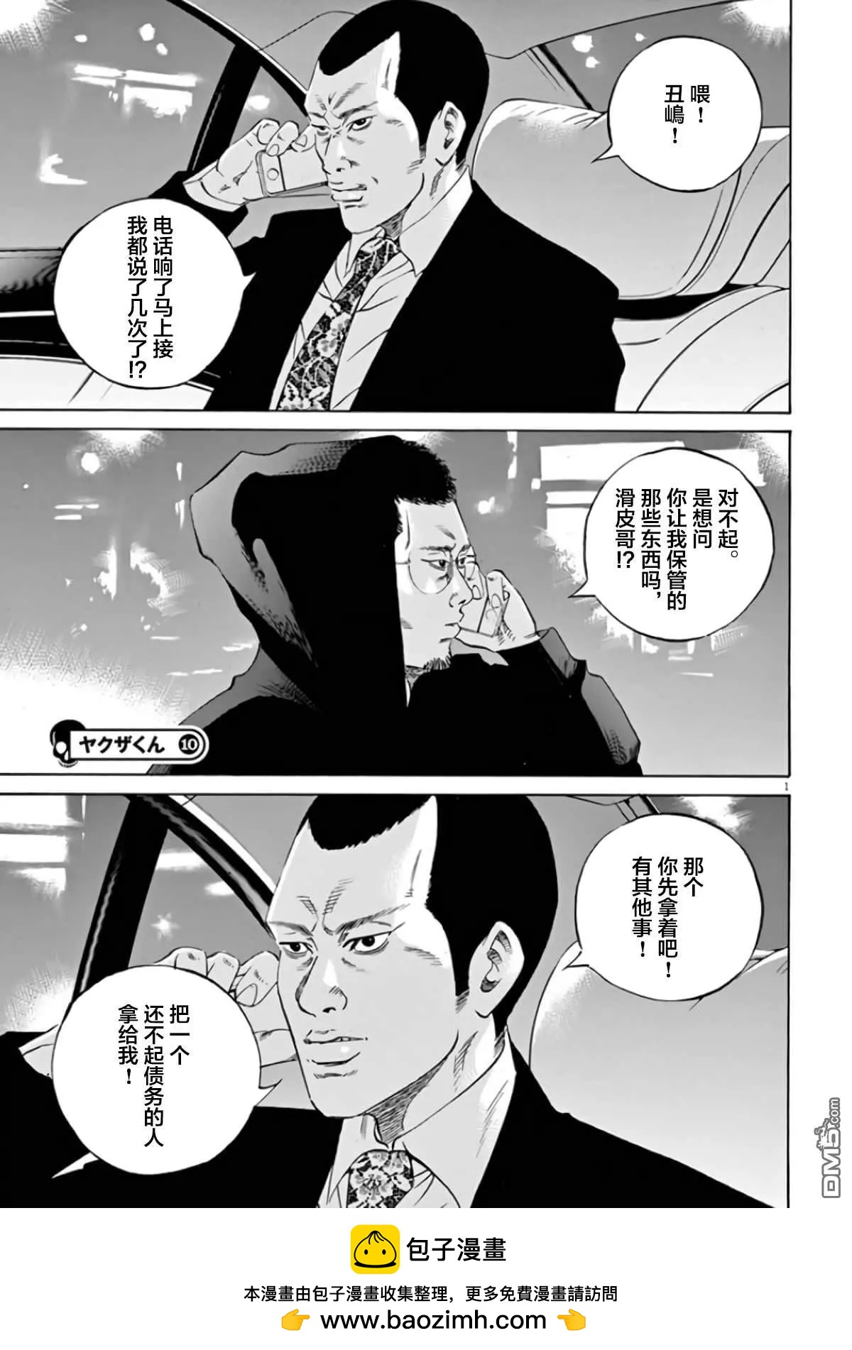第 19 页