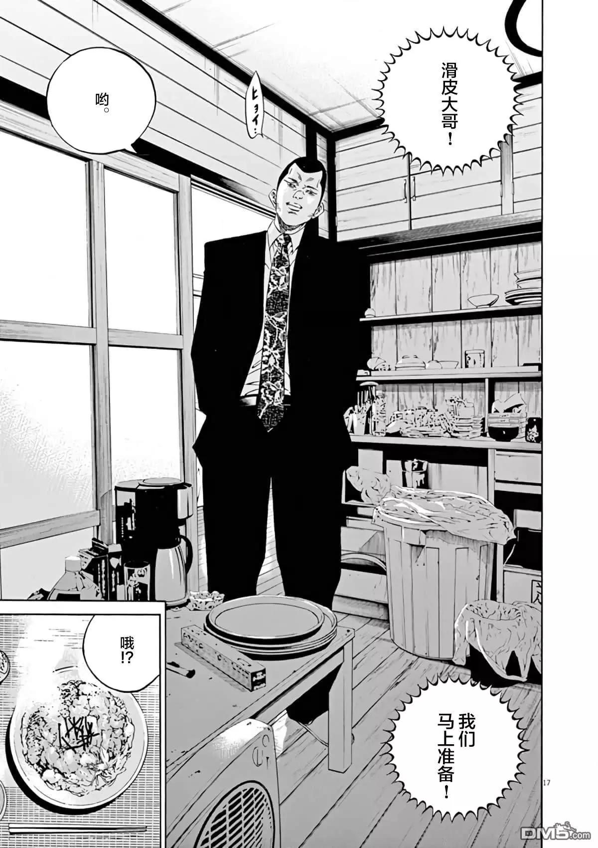 第 21 页