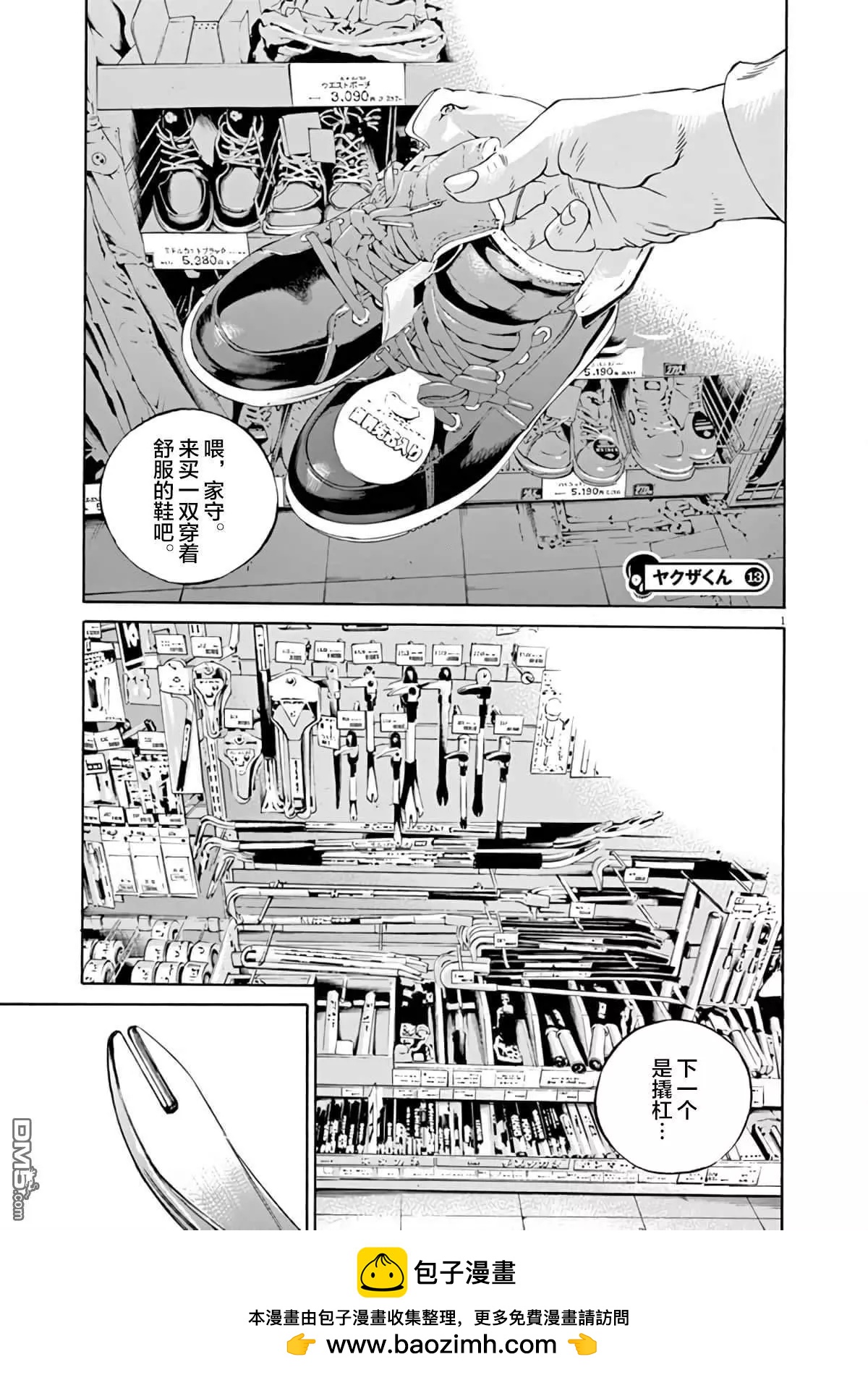 第 17 页