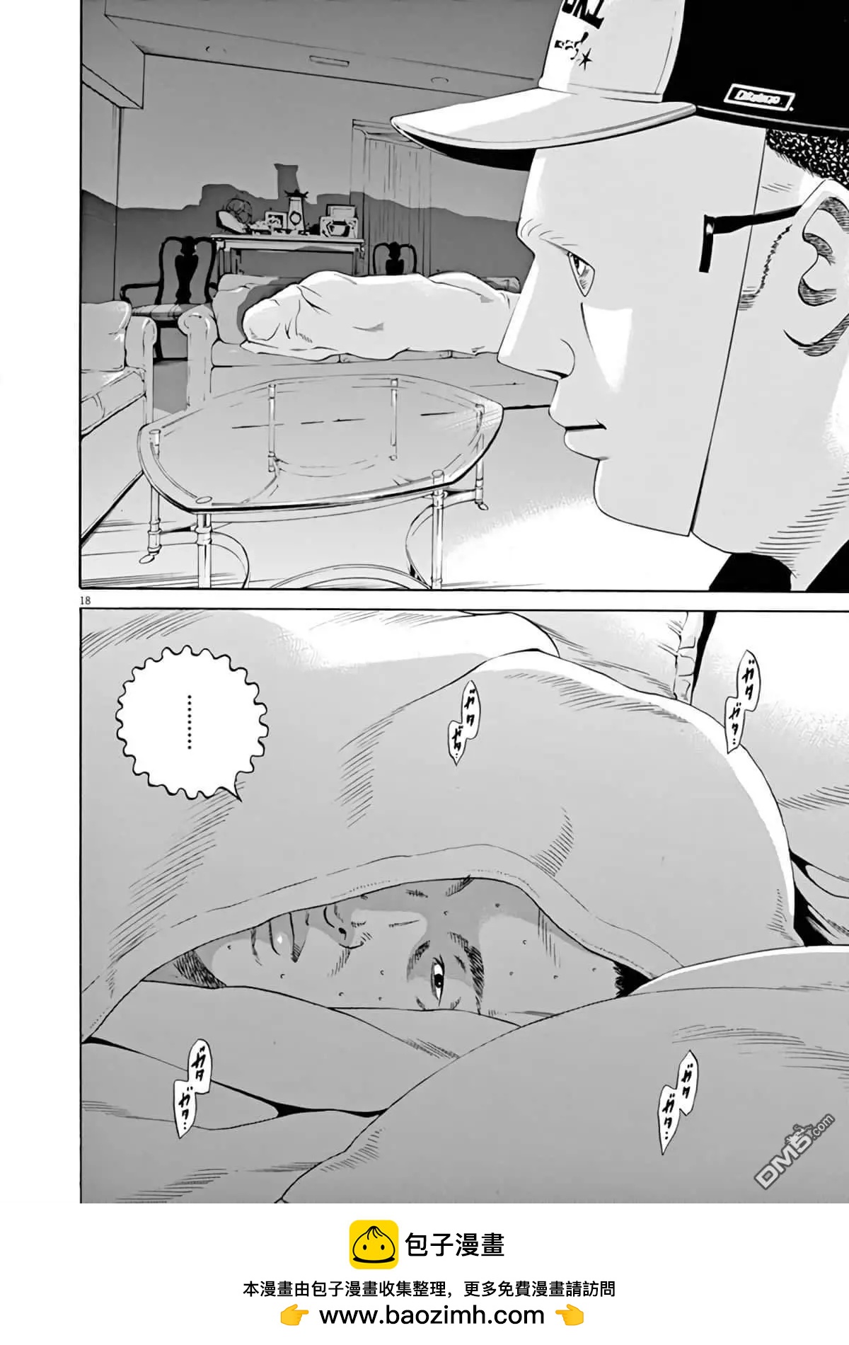 第 16 页