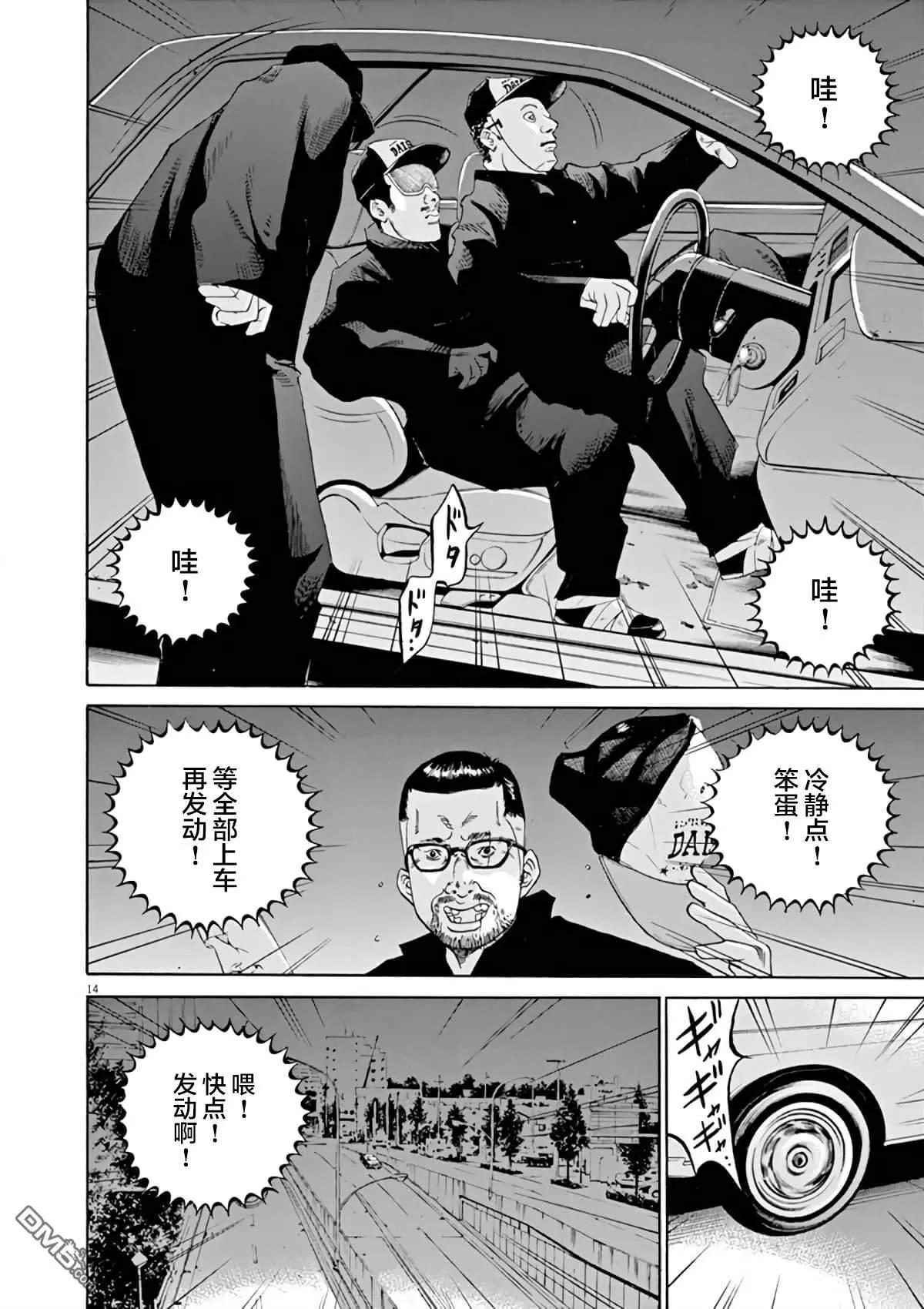 第 13 页