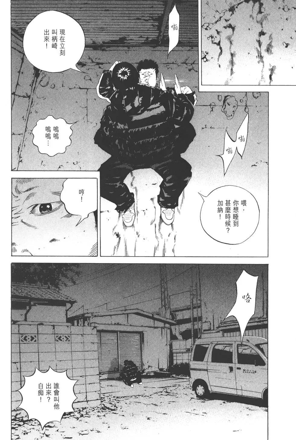 第 103 页