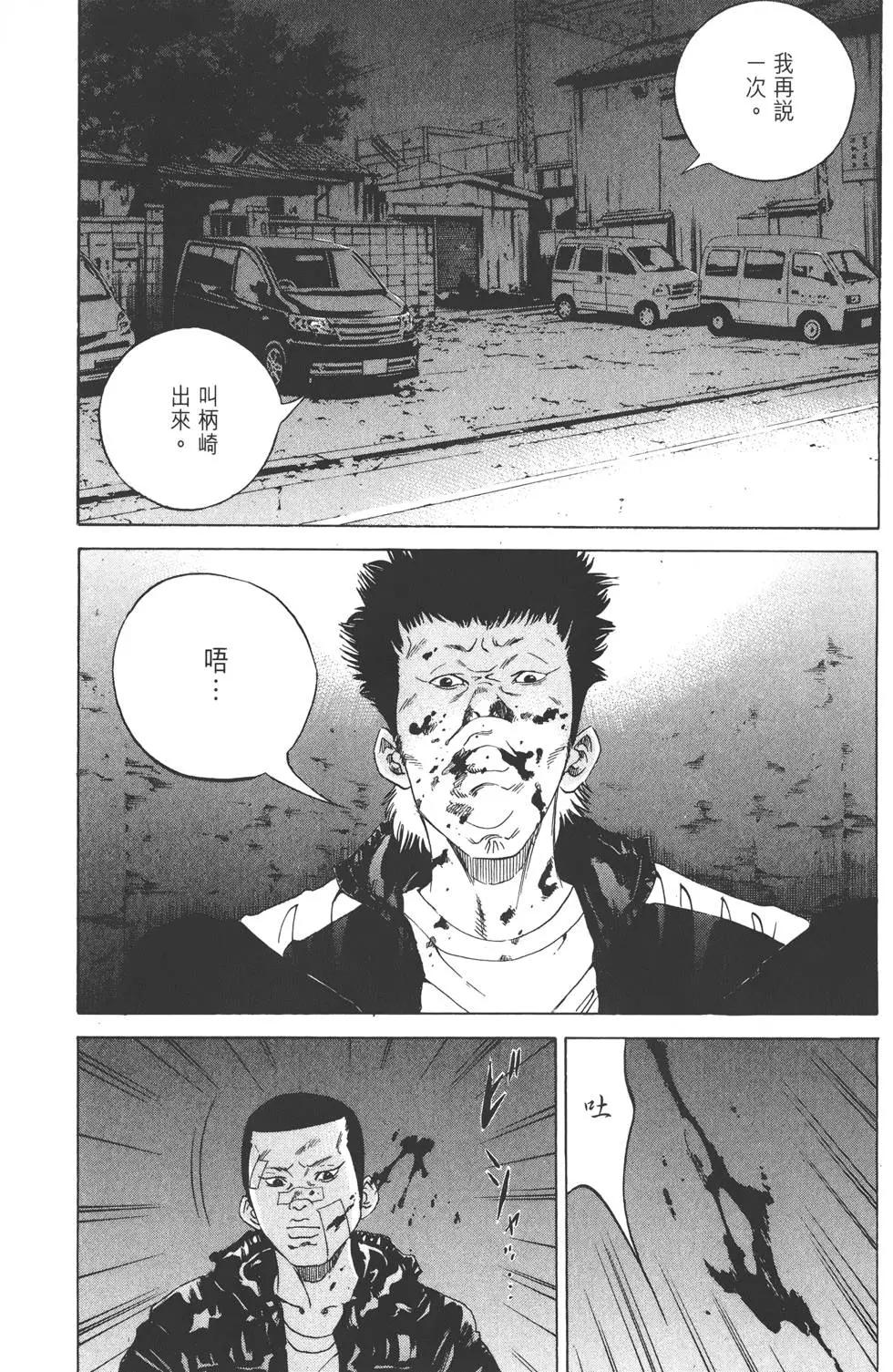 第 104 页
