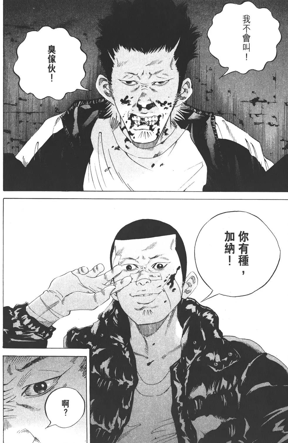 第 105 页