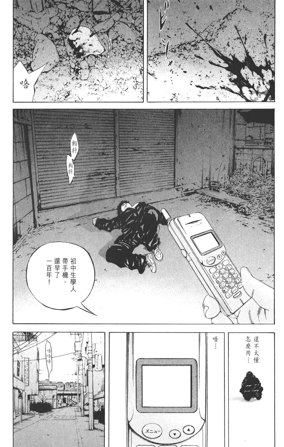 第 107 页
