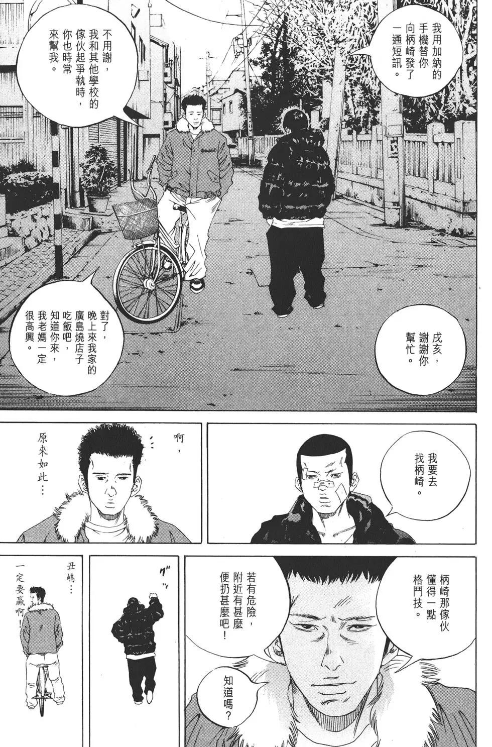 第 108 页