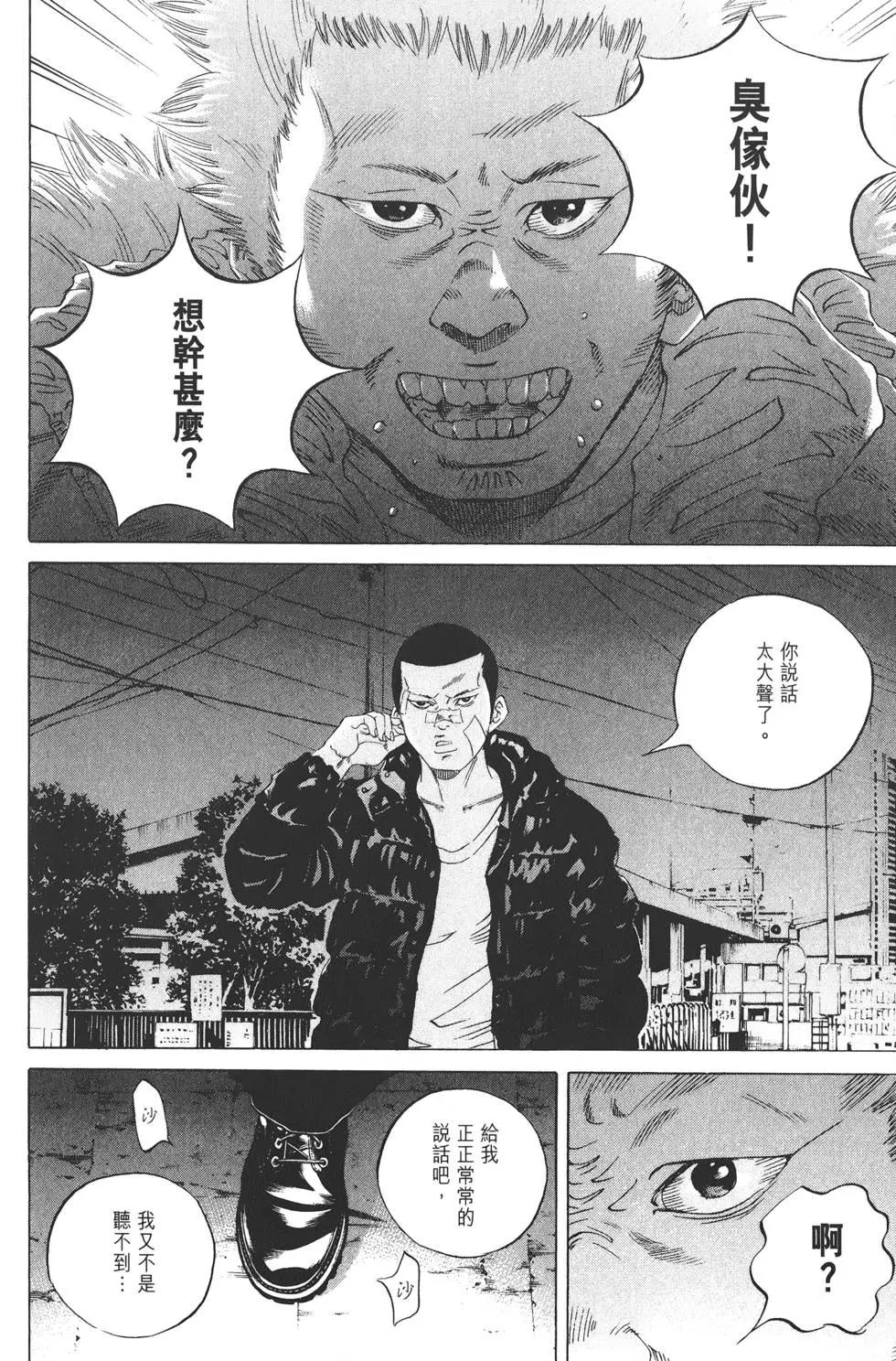 第 111 页