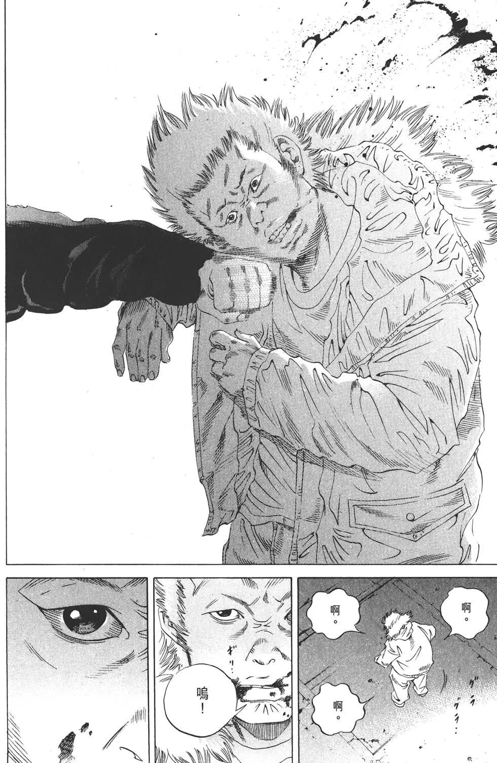 第 113 页