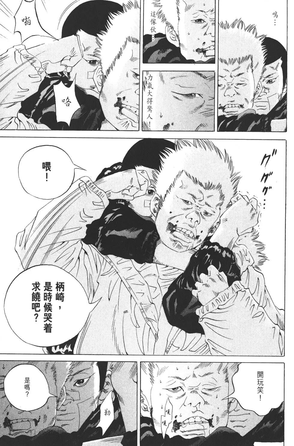 第 116 页