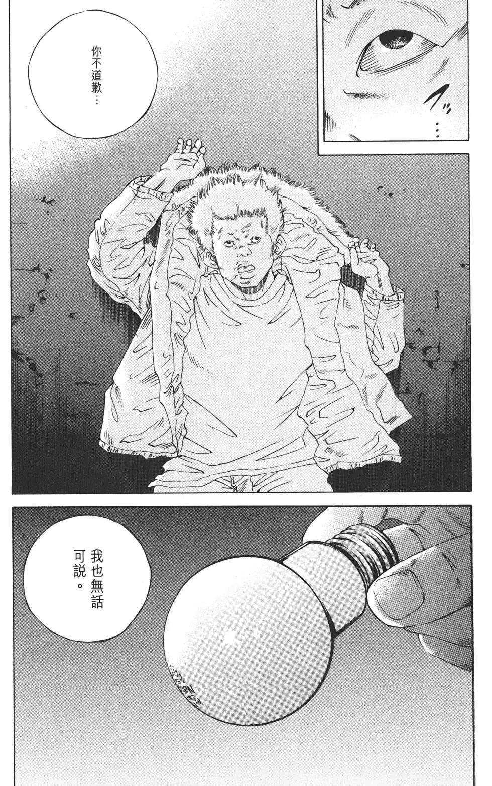 第 117 页