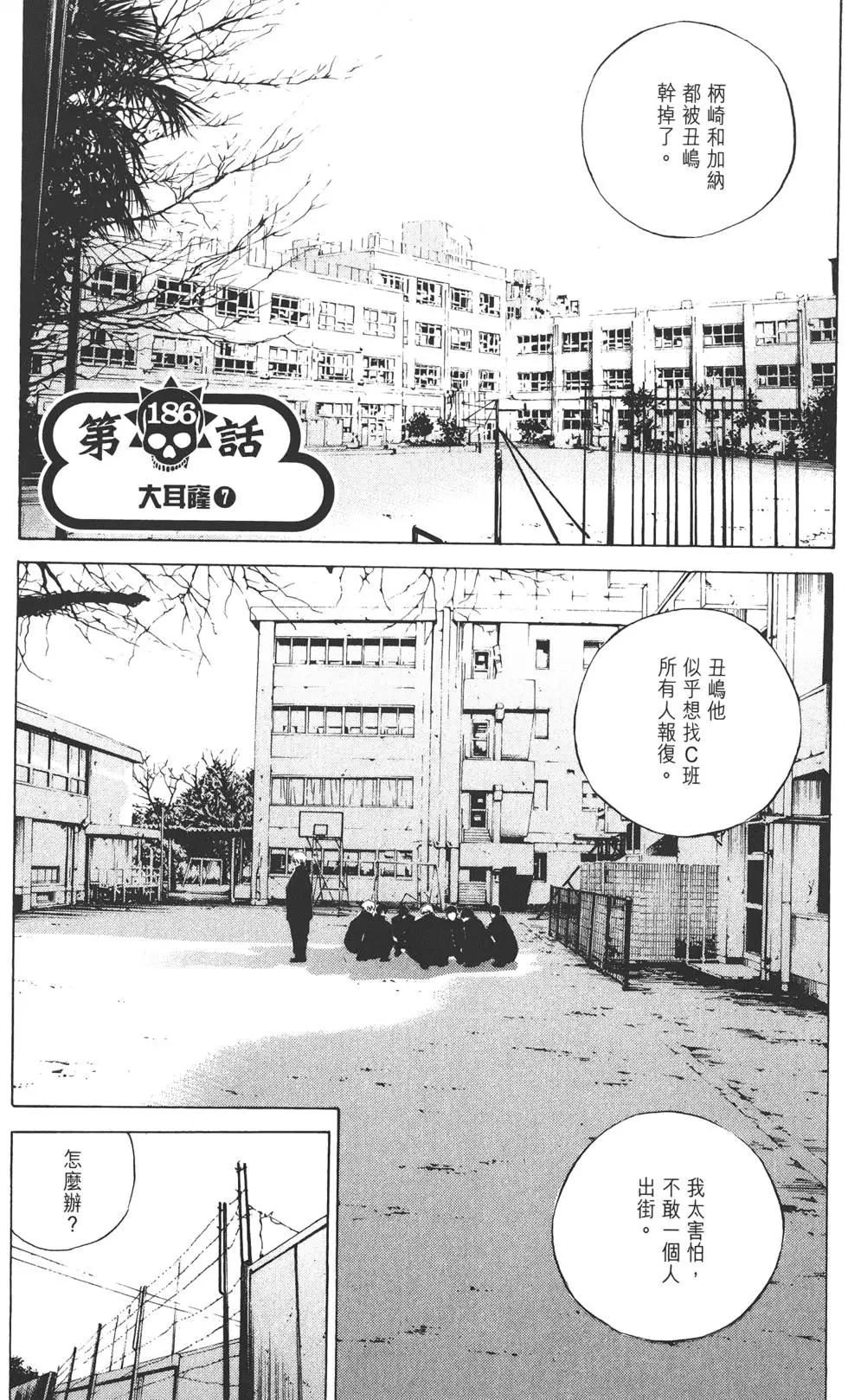 第 120 页