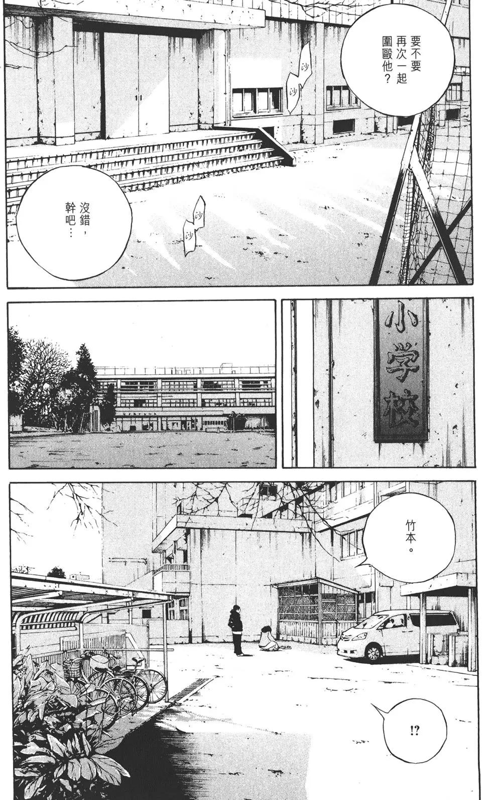 第 121 页