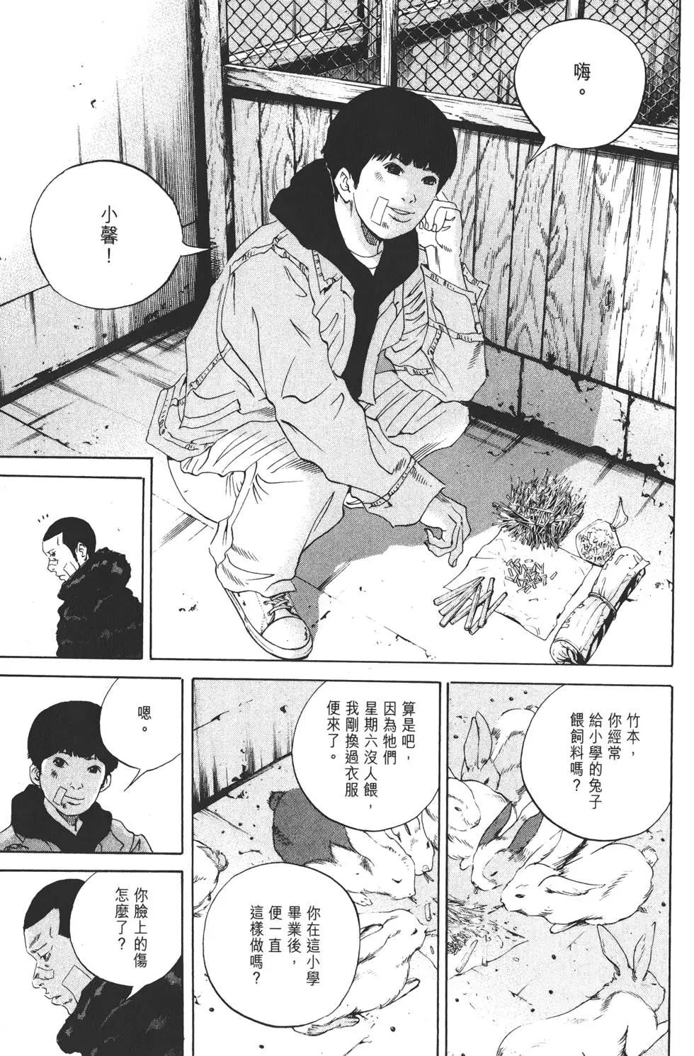 第 122 页