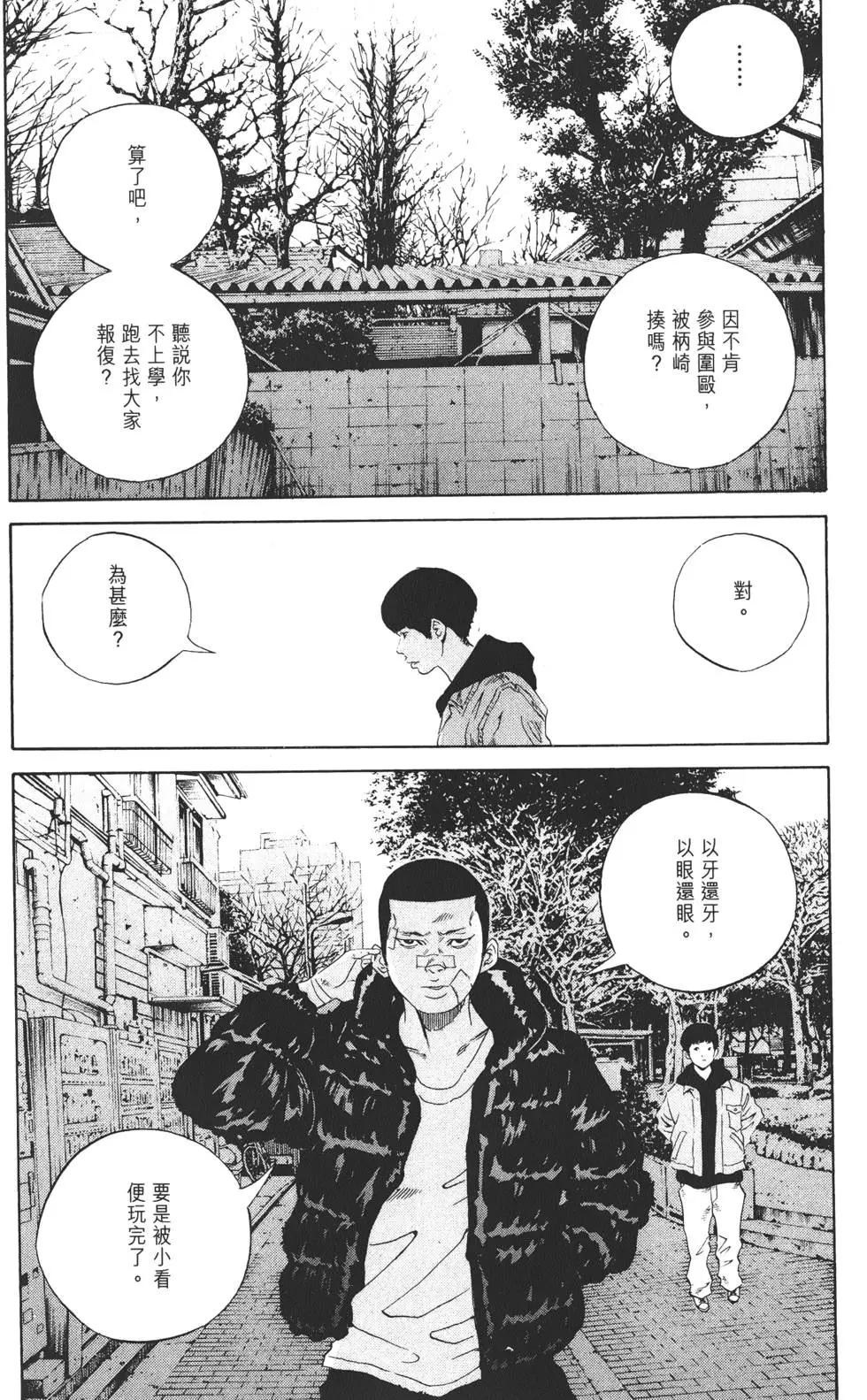 第 123 页