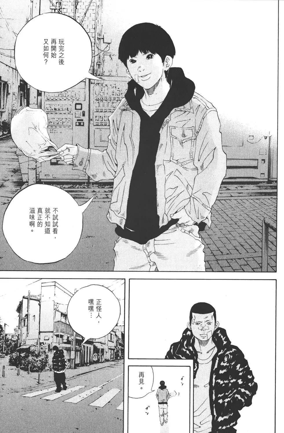 第 124 页