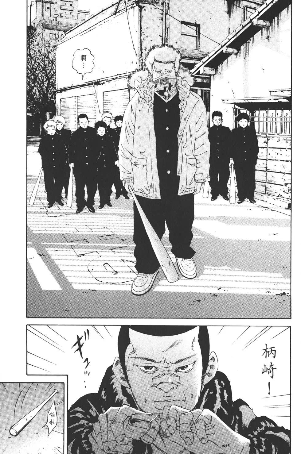 第 130 页