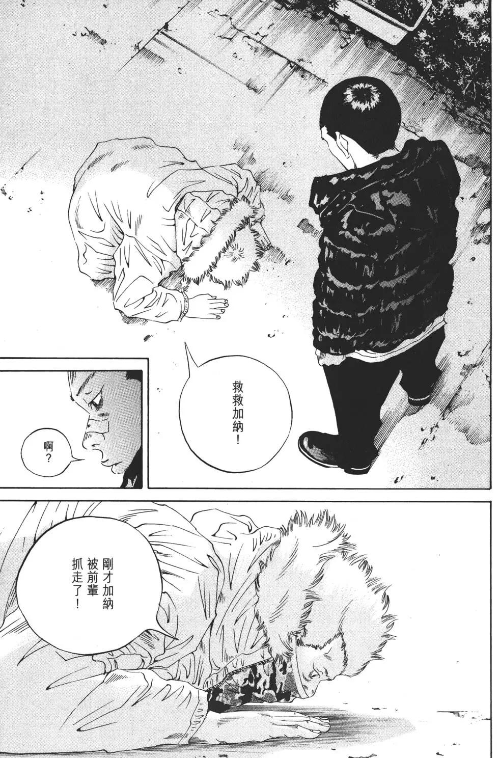 第 132 页