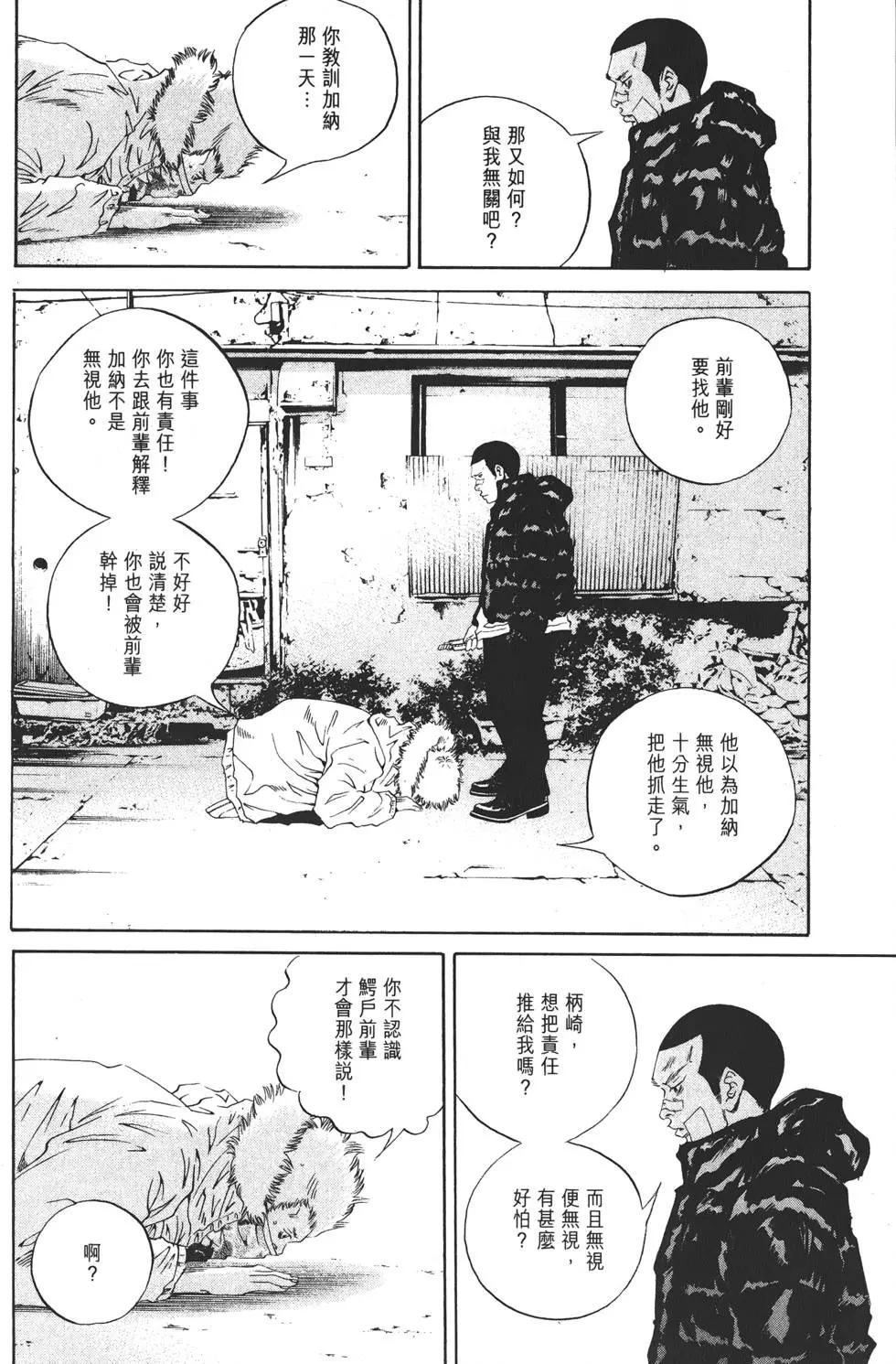 第 133 页