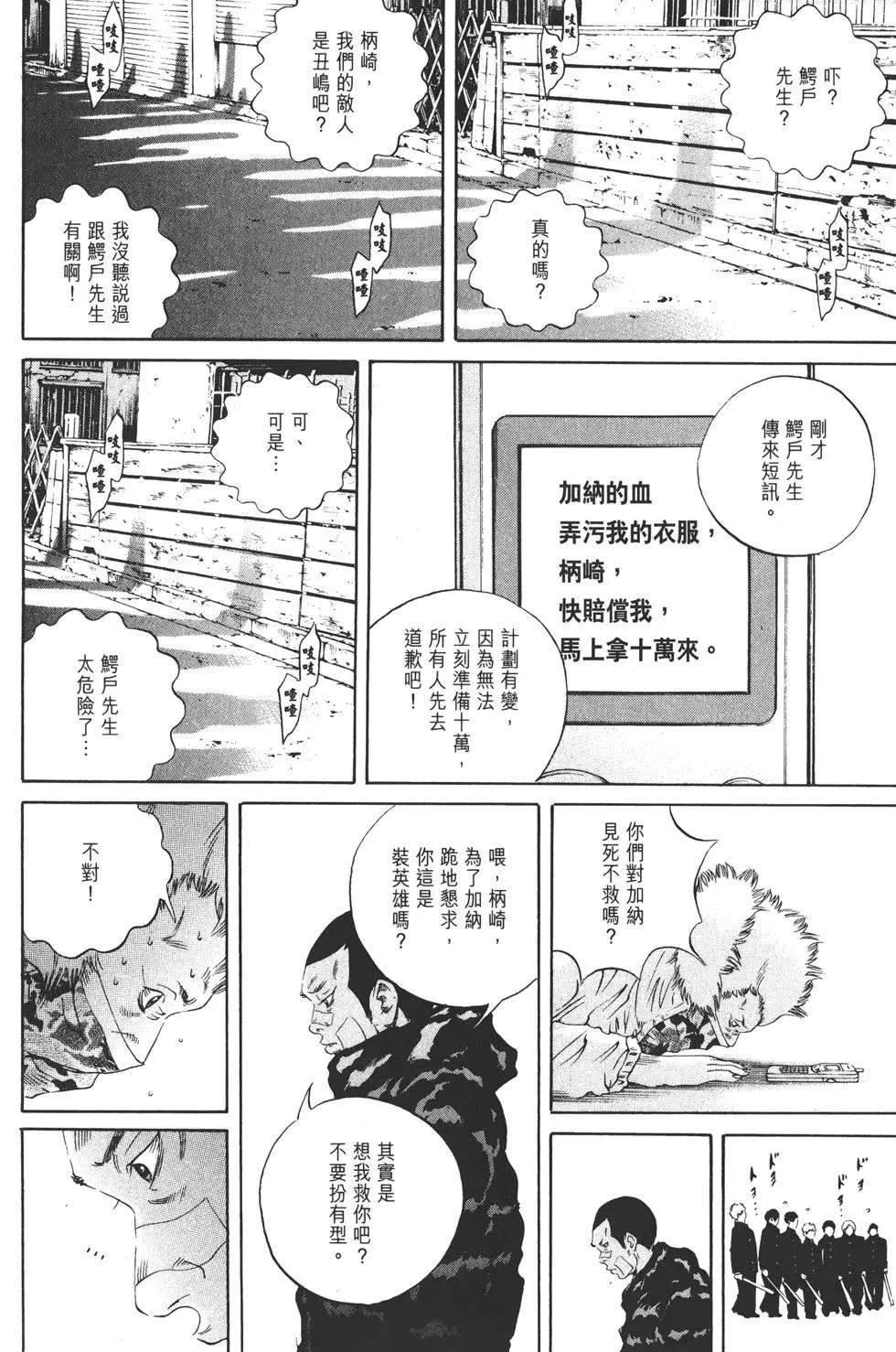 第 135 页