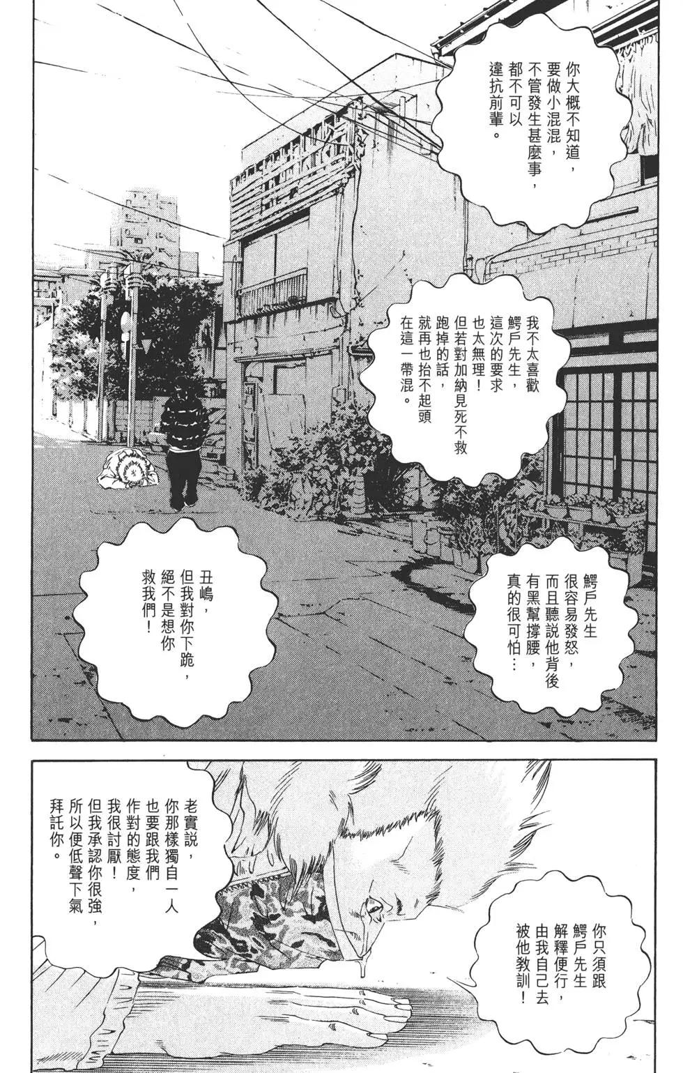 第 136 页