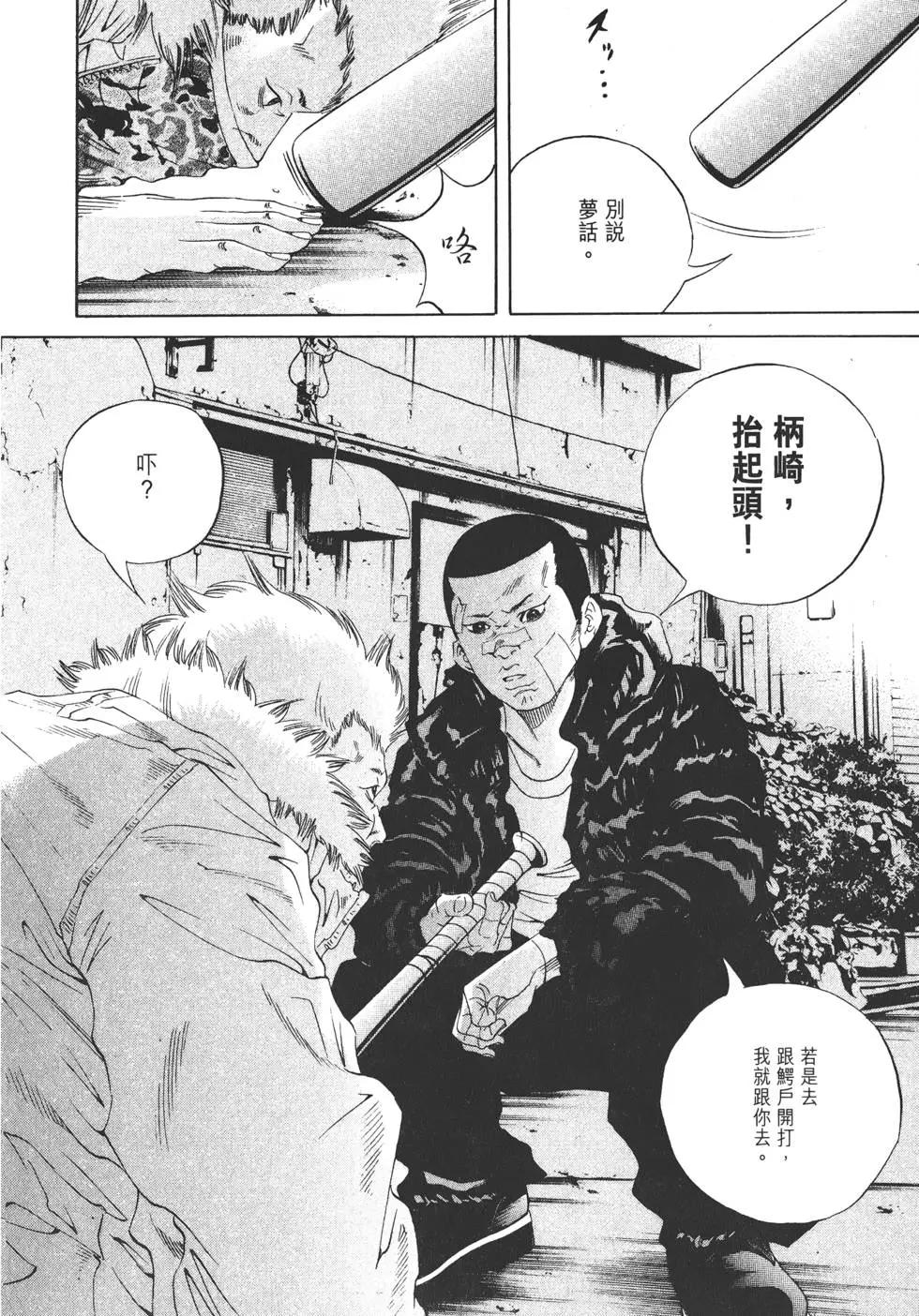 第 137 页