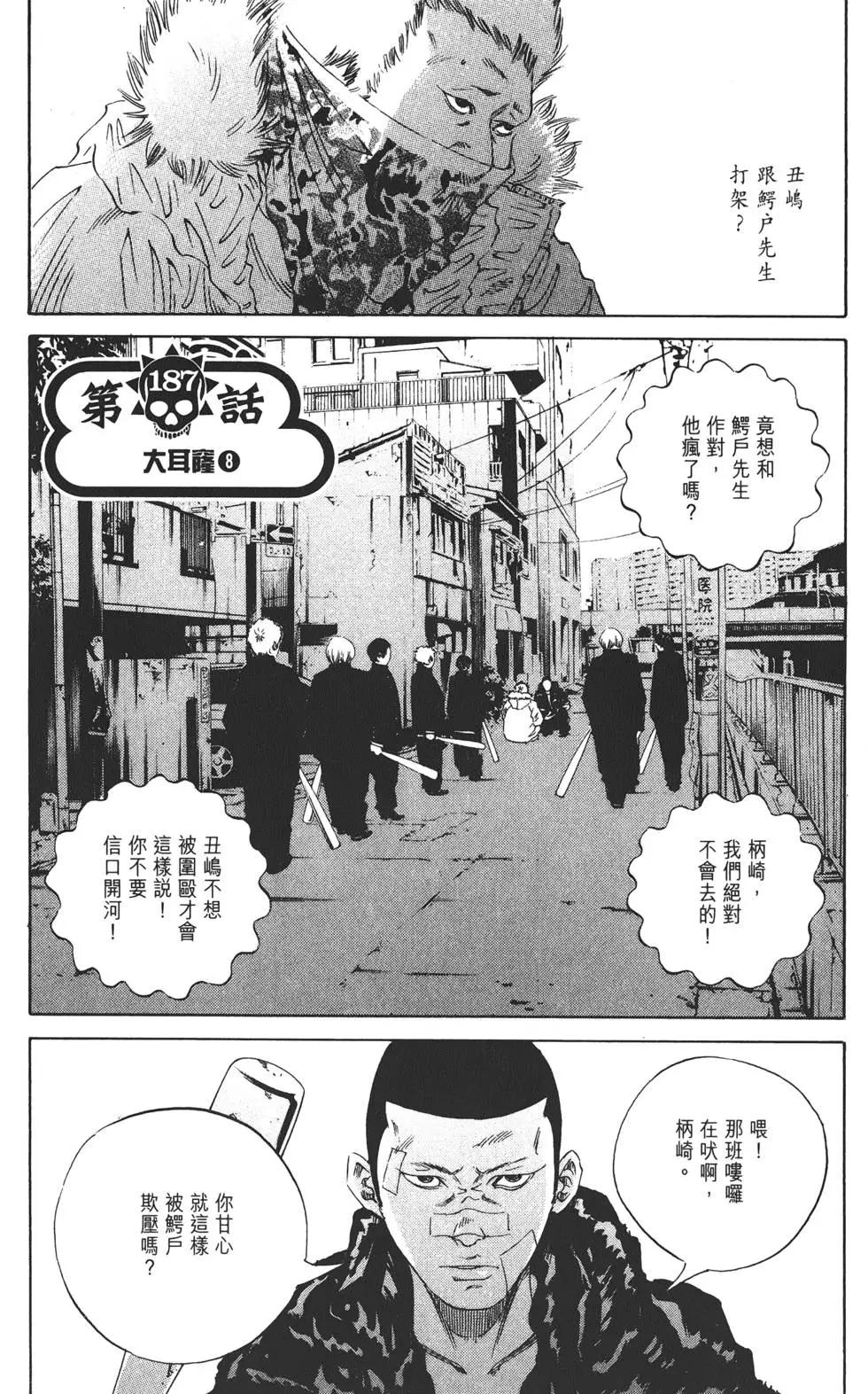 第 138 页