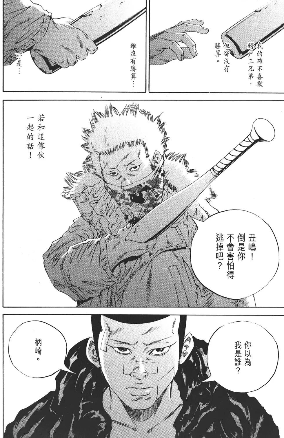 第 139 页