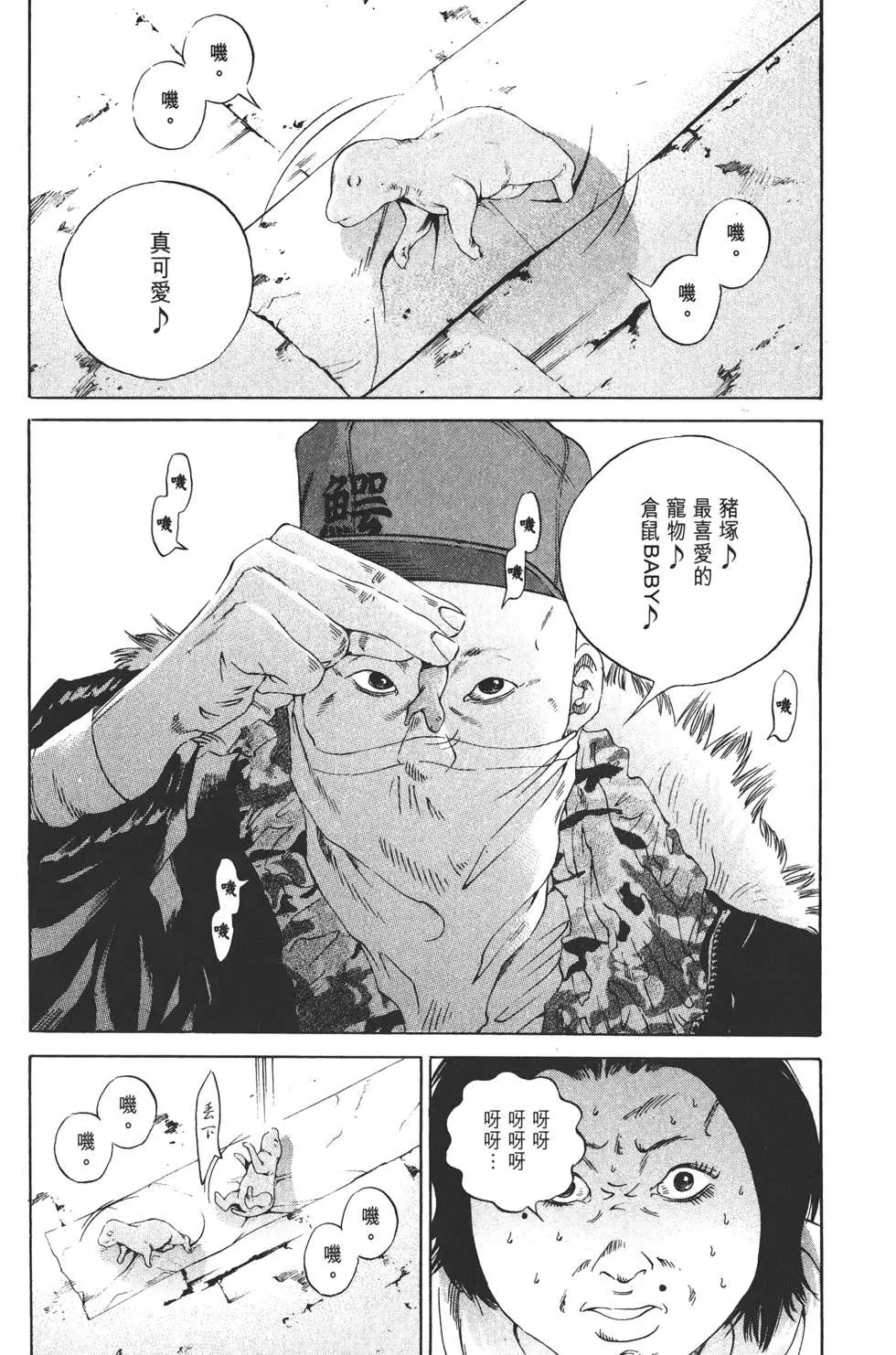 第 141 页