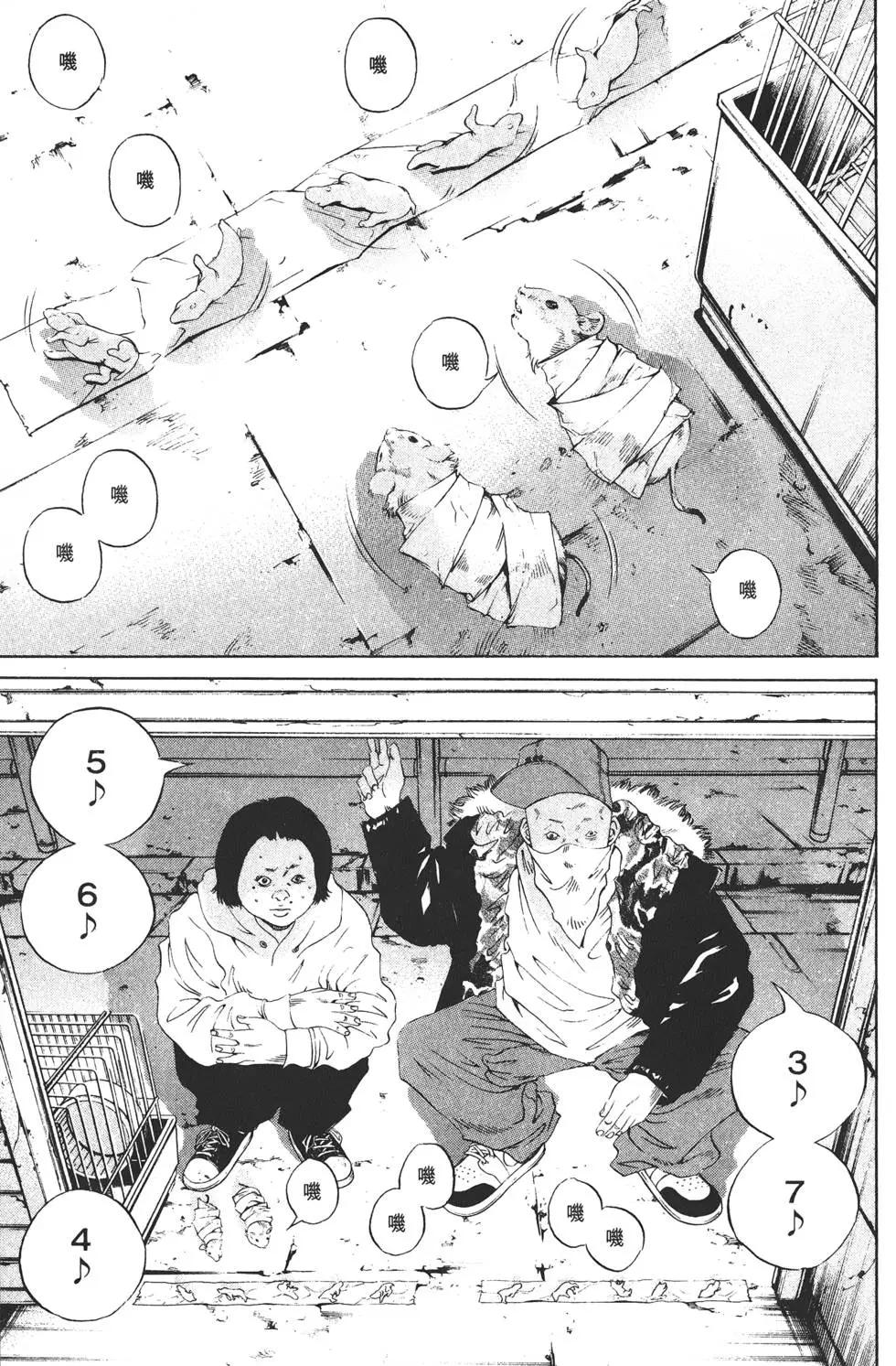 第 142 页