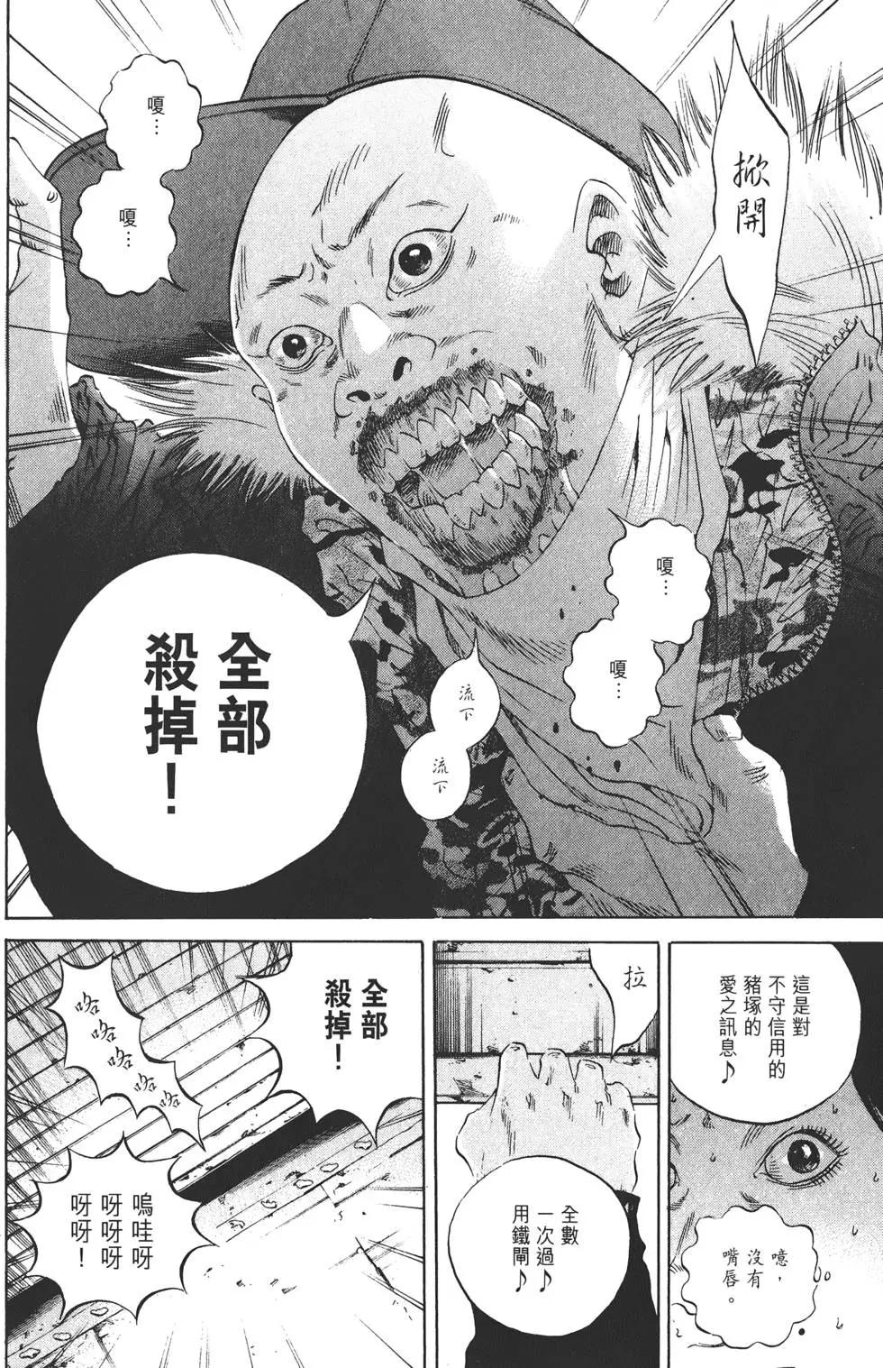 第 143 页
