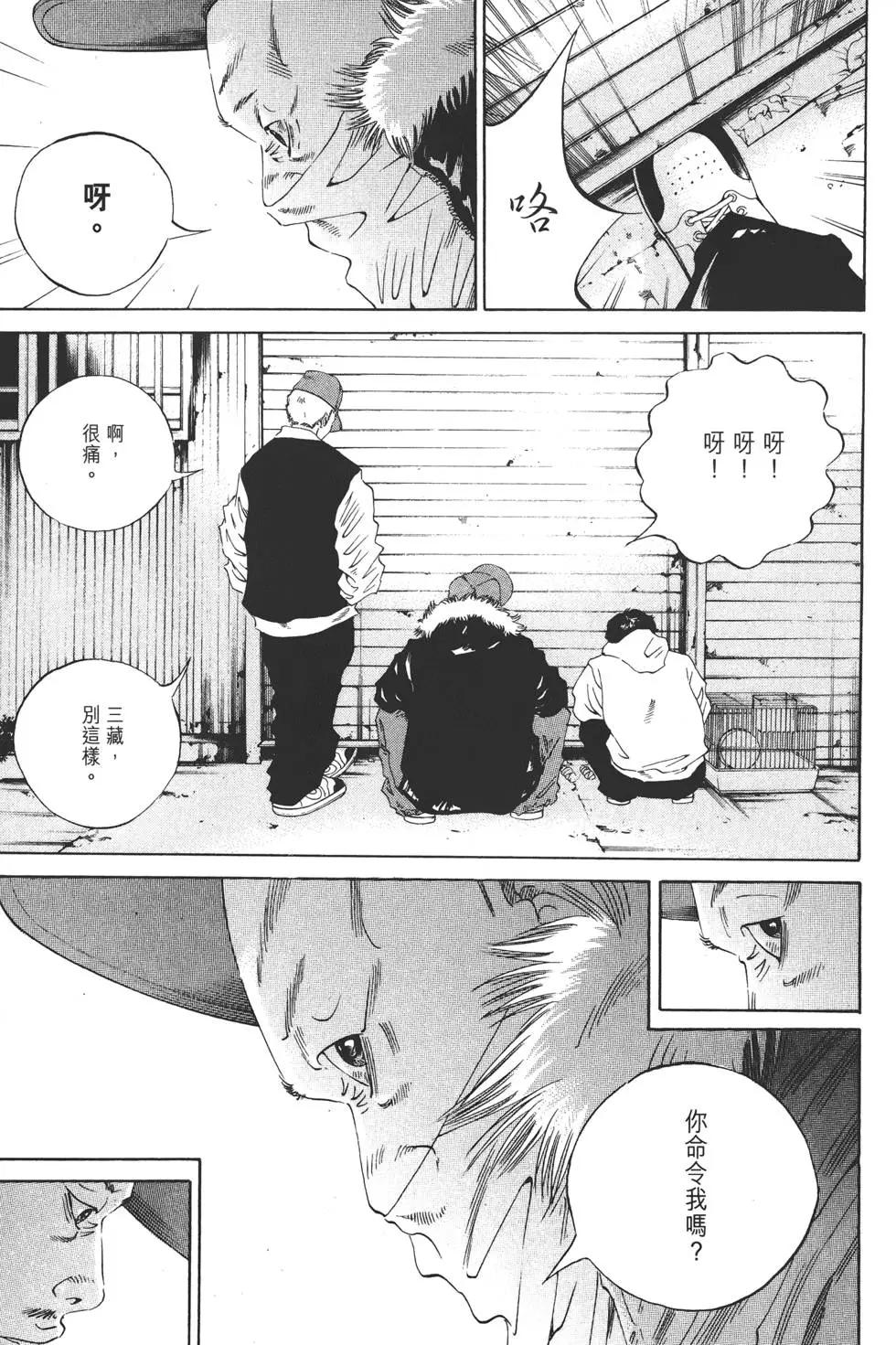 第 144 页
