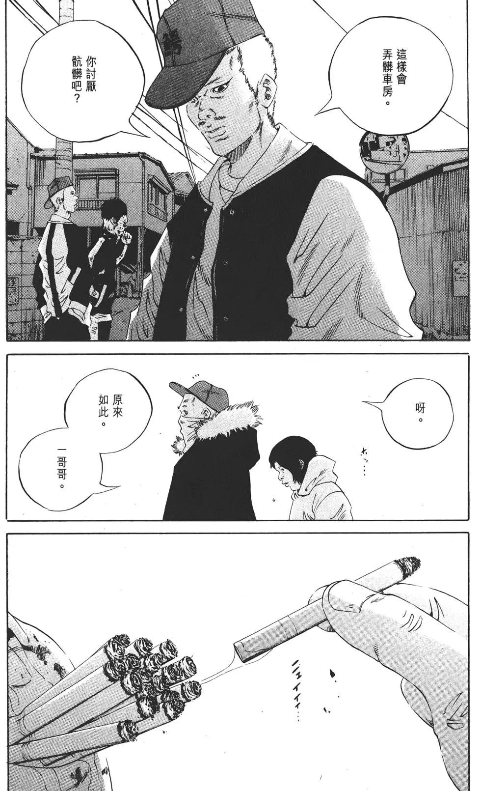 第 145 页