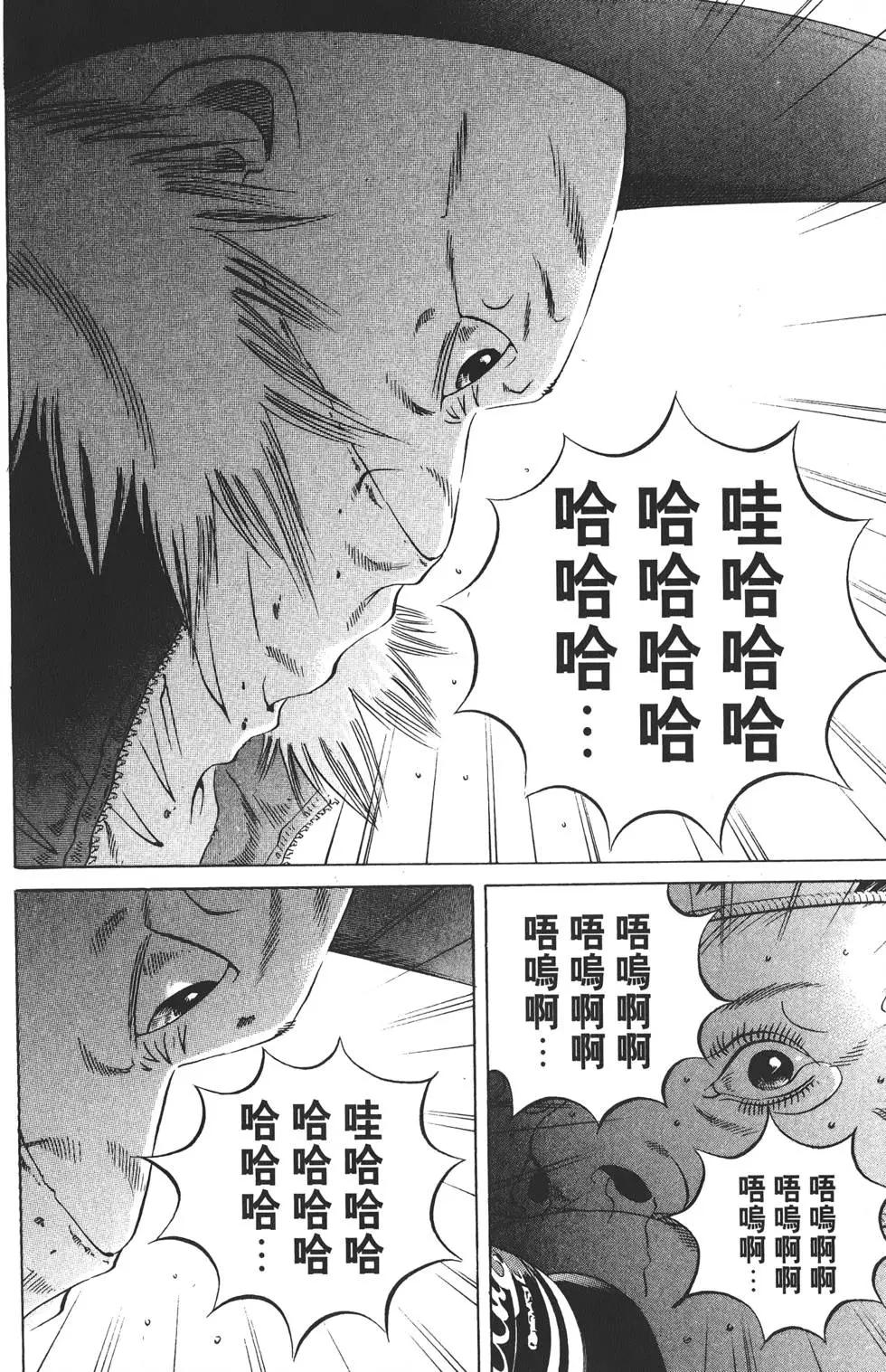 第 149 页
