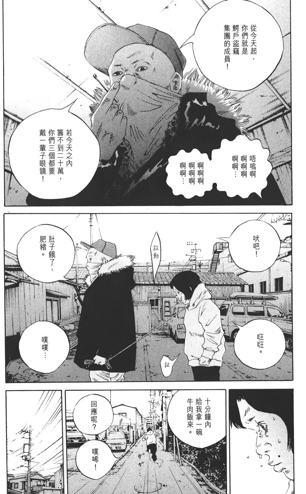 第 151 页