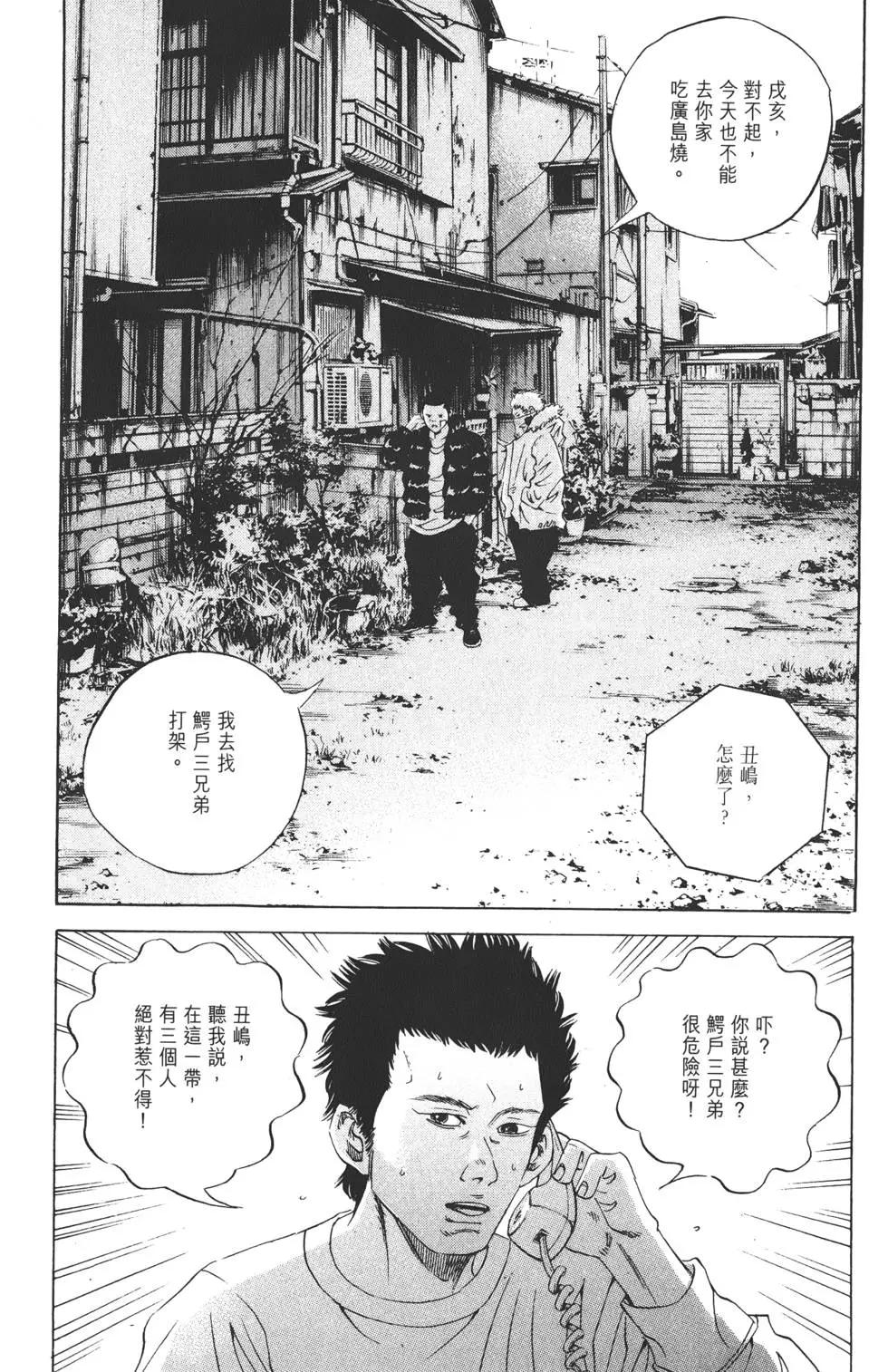 第 152 页