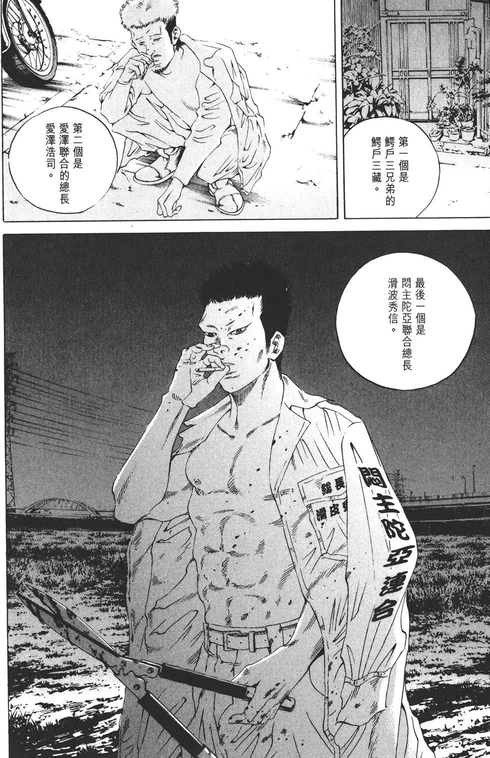 第 153 页