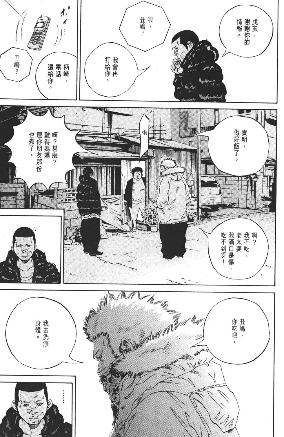 第 154 页