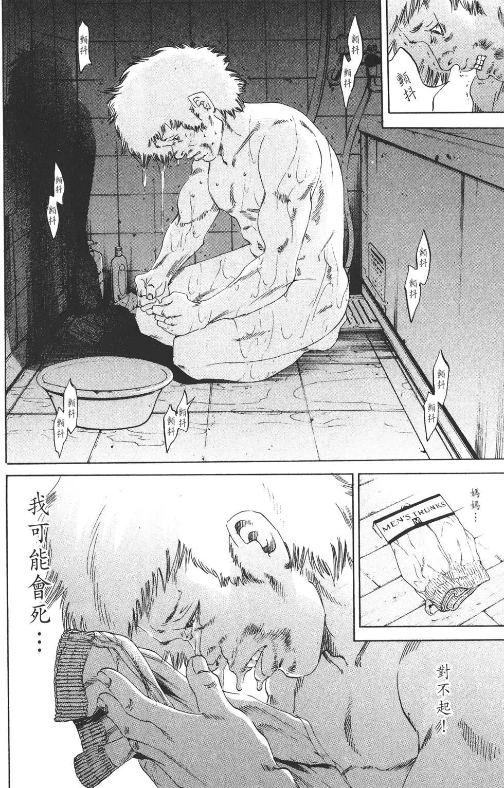 第 155 页