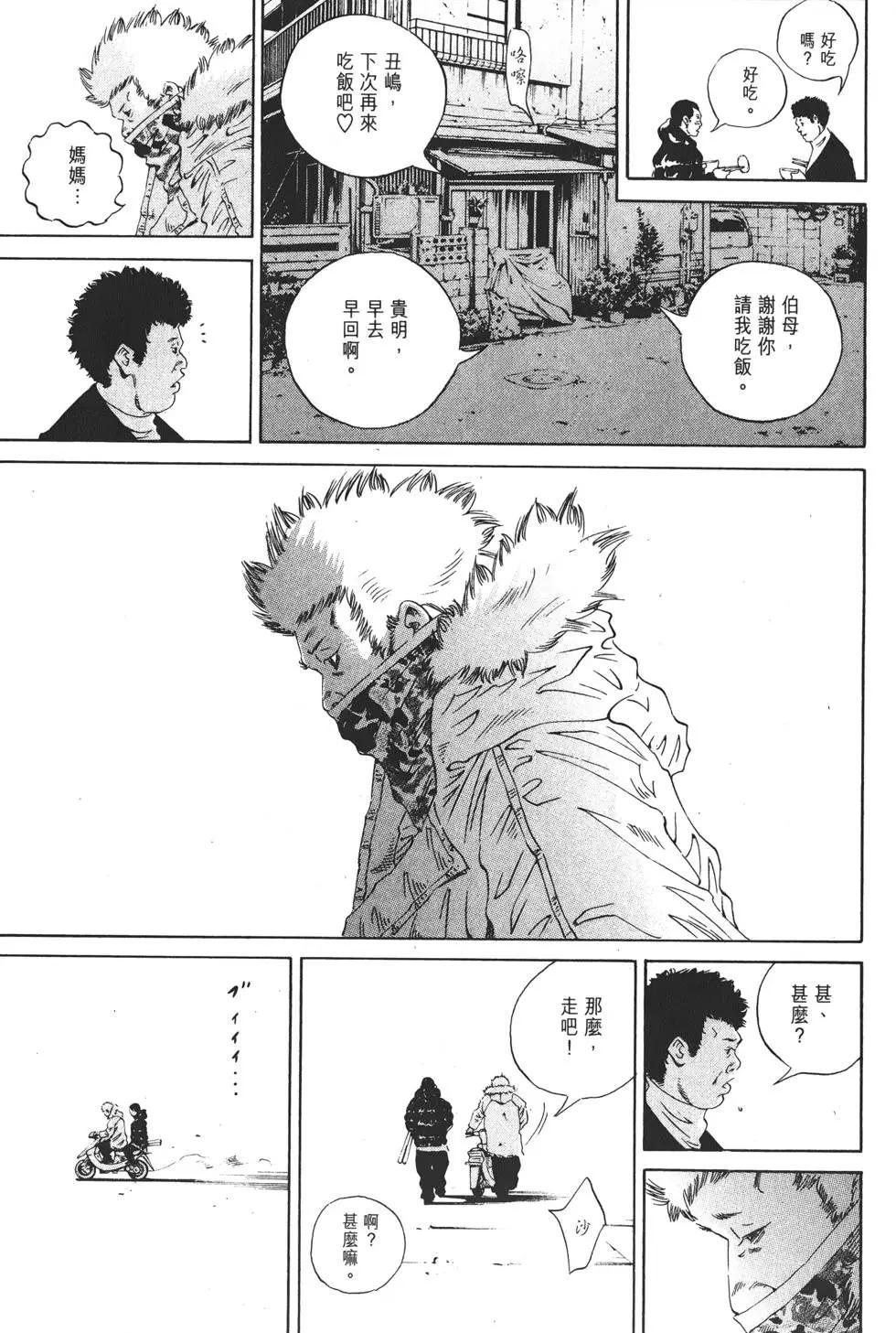 第 156 页