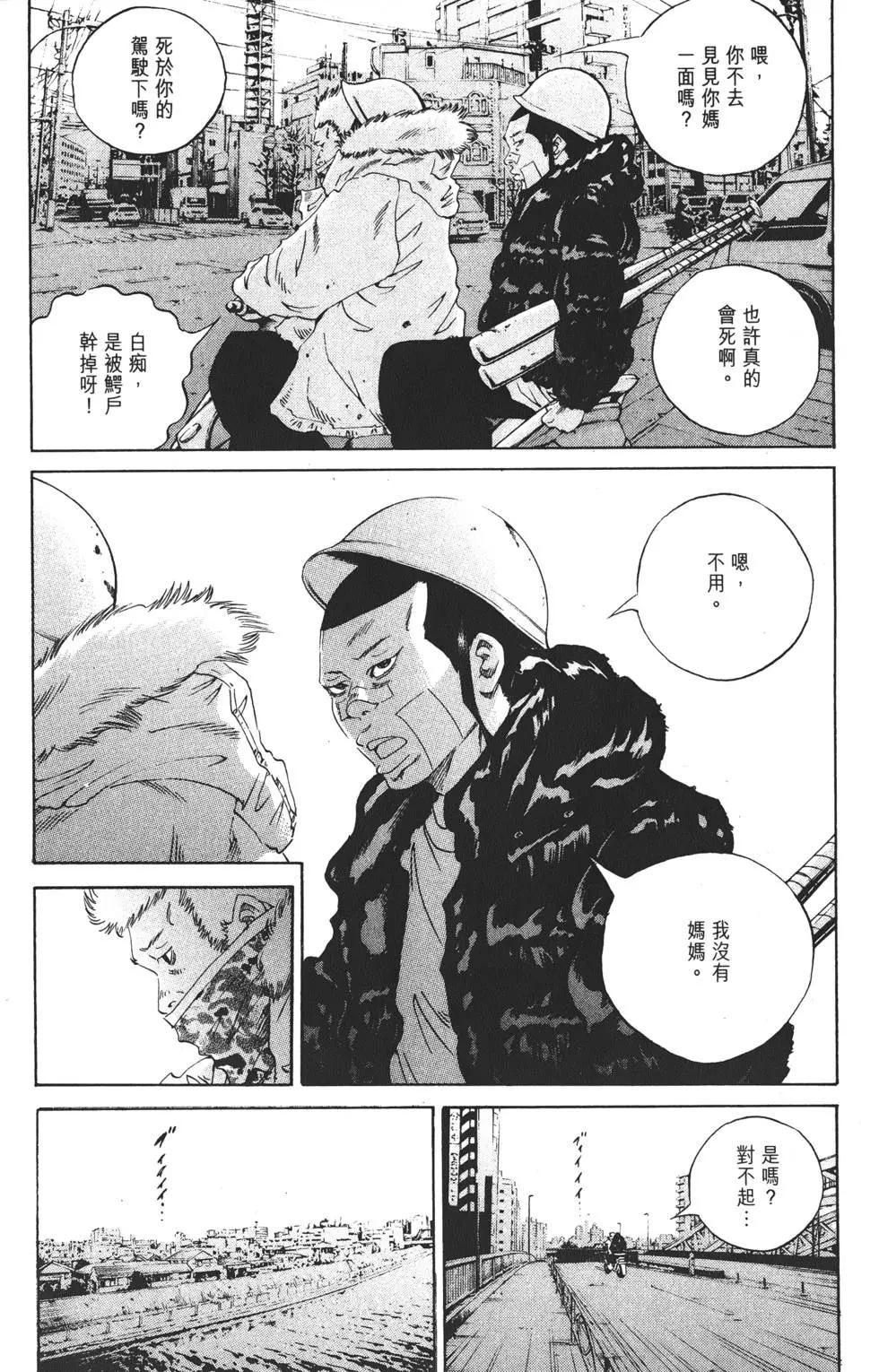 第 157 页