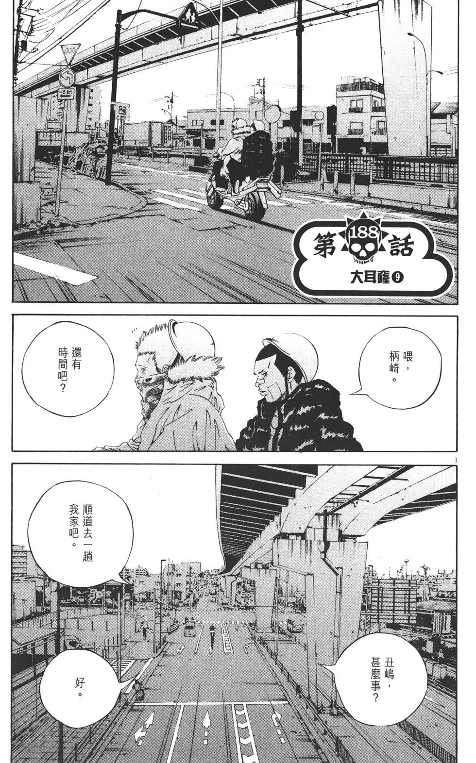 第 158 页